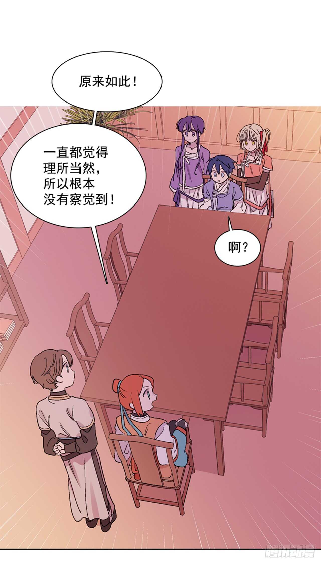 21.到达红村(1/2)-第22话