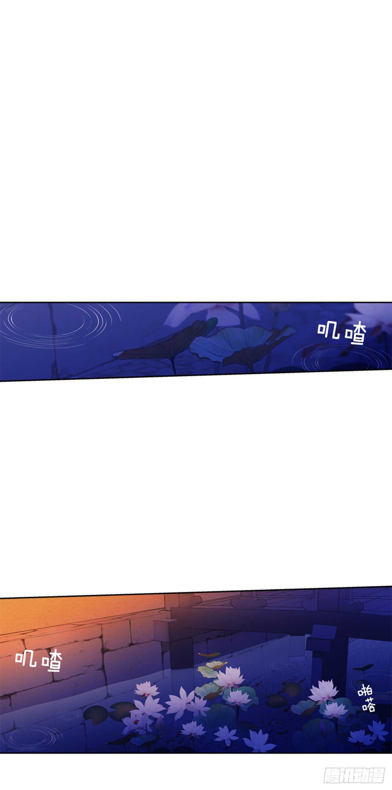 21.到达红村(1/2)-第22话