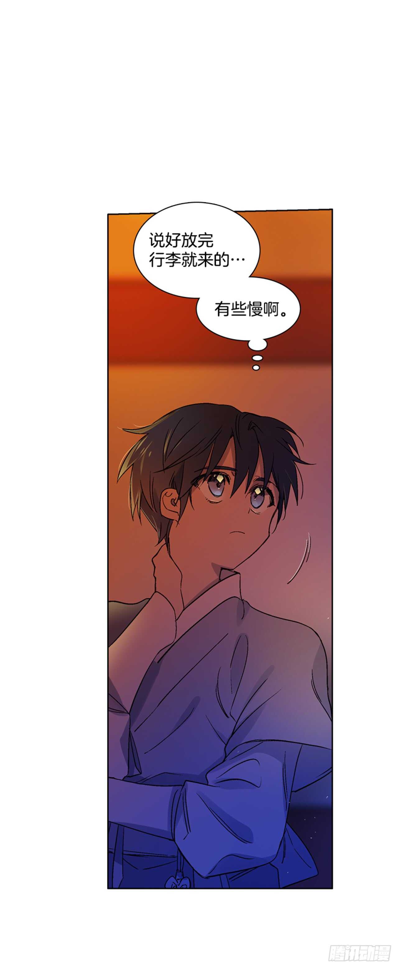 21.到达红村(1/2)-第22话