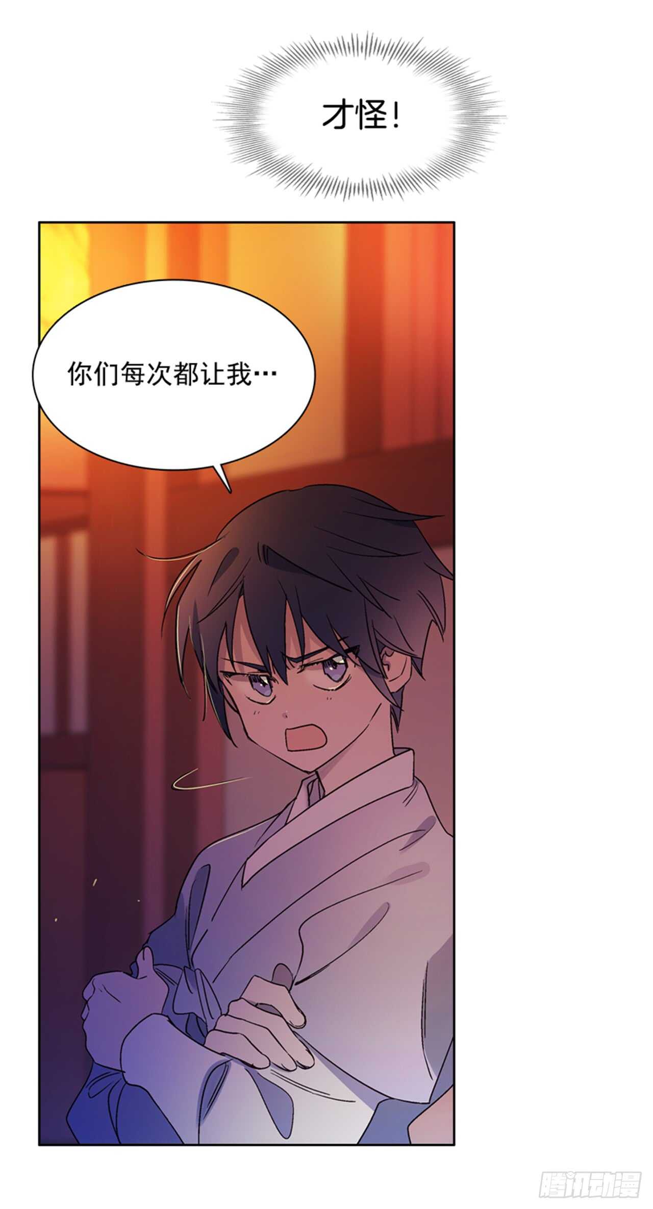 21.到达红村(1/2)-第22话