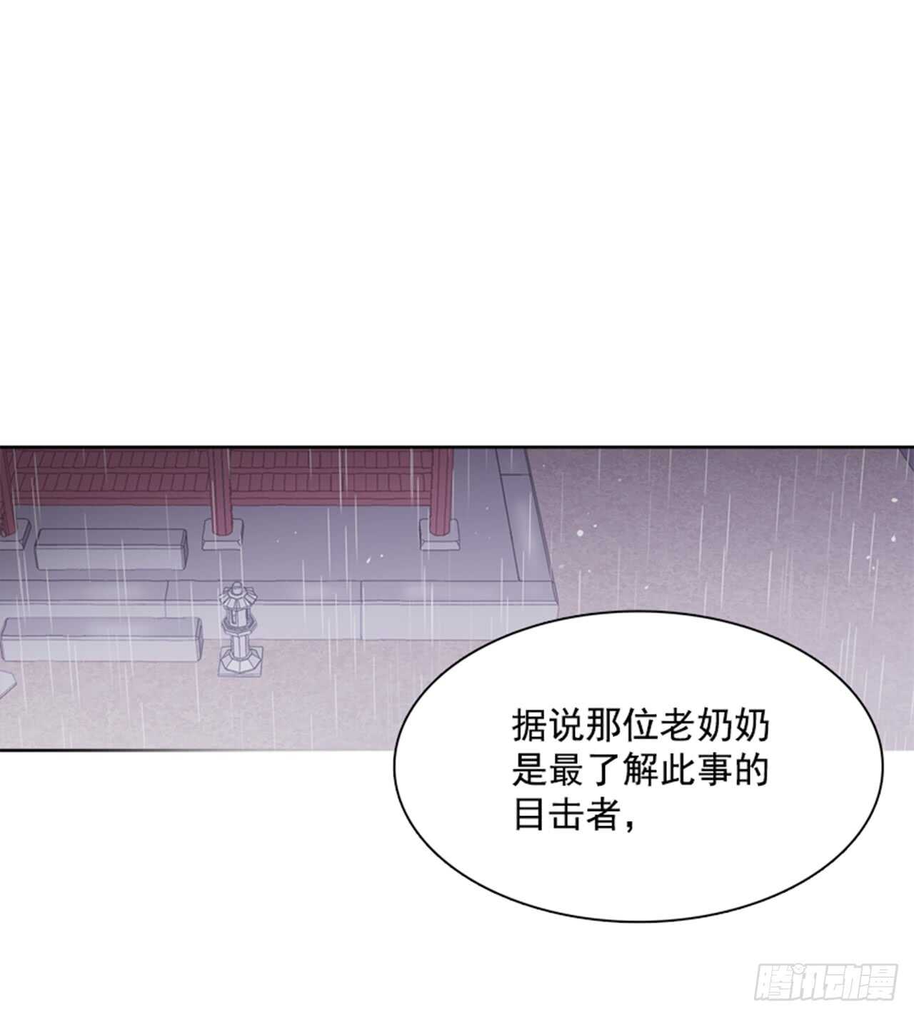 23.观察海边(1/2)-第24话