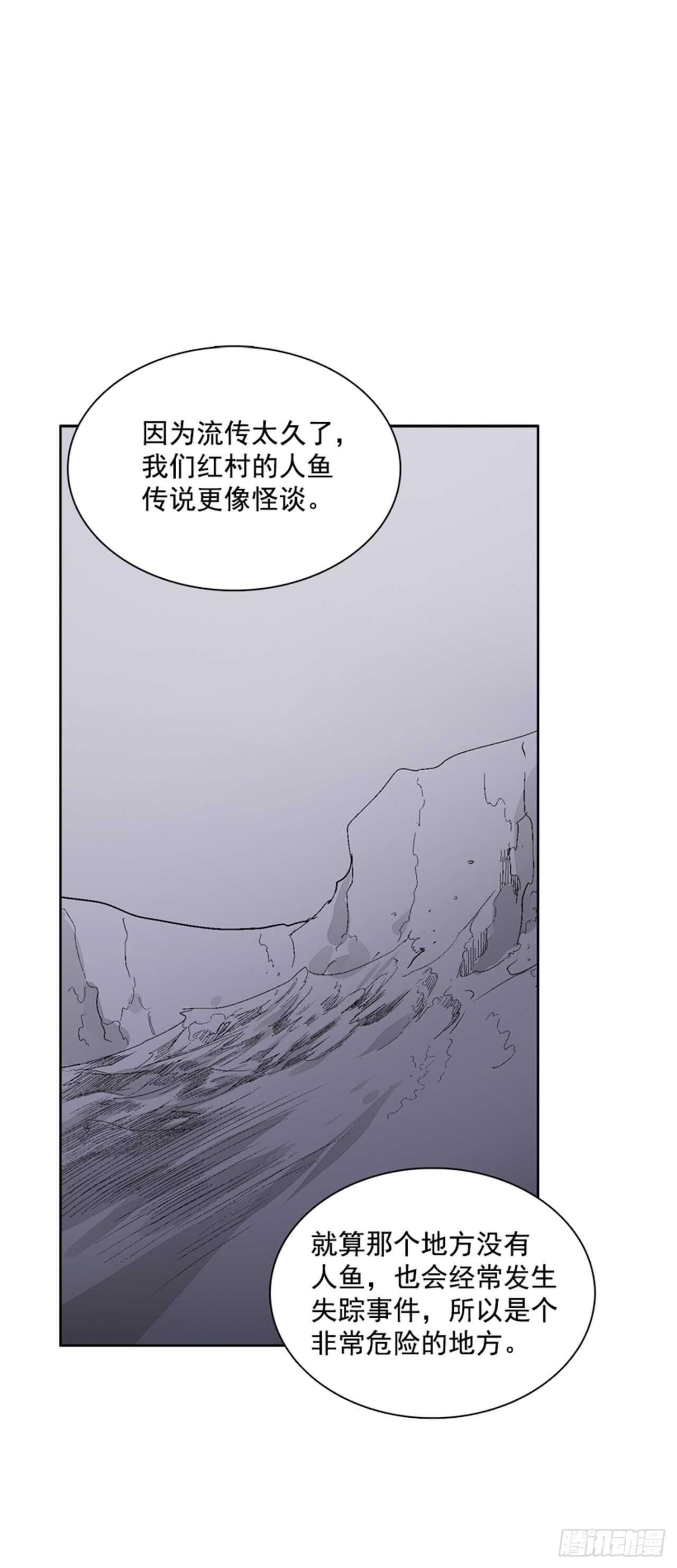 23.观察海边(1/2)-第24话