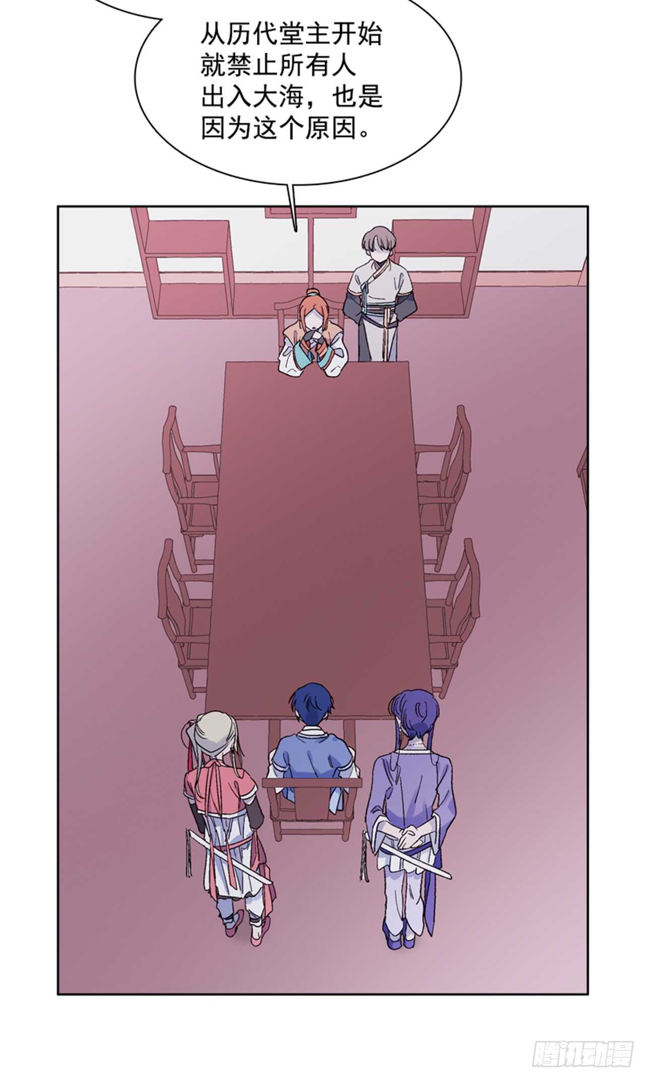 23.观察海边(1/2)-第24话