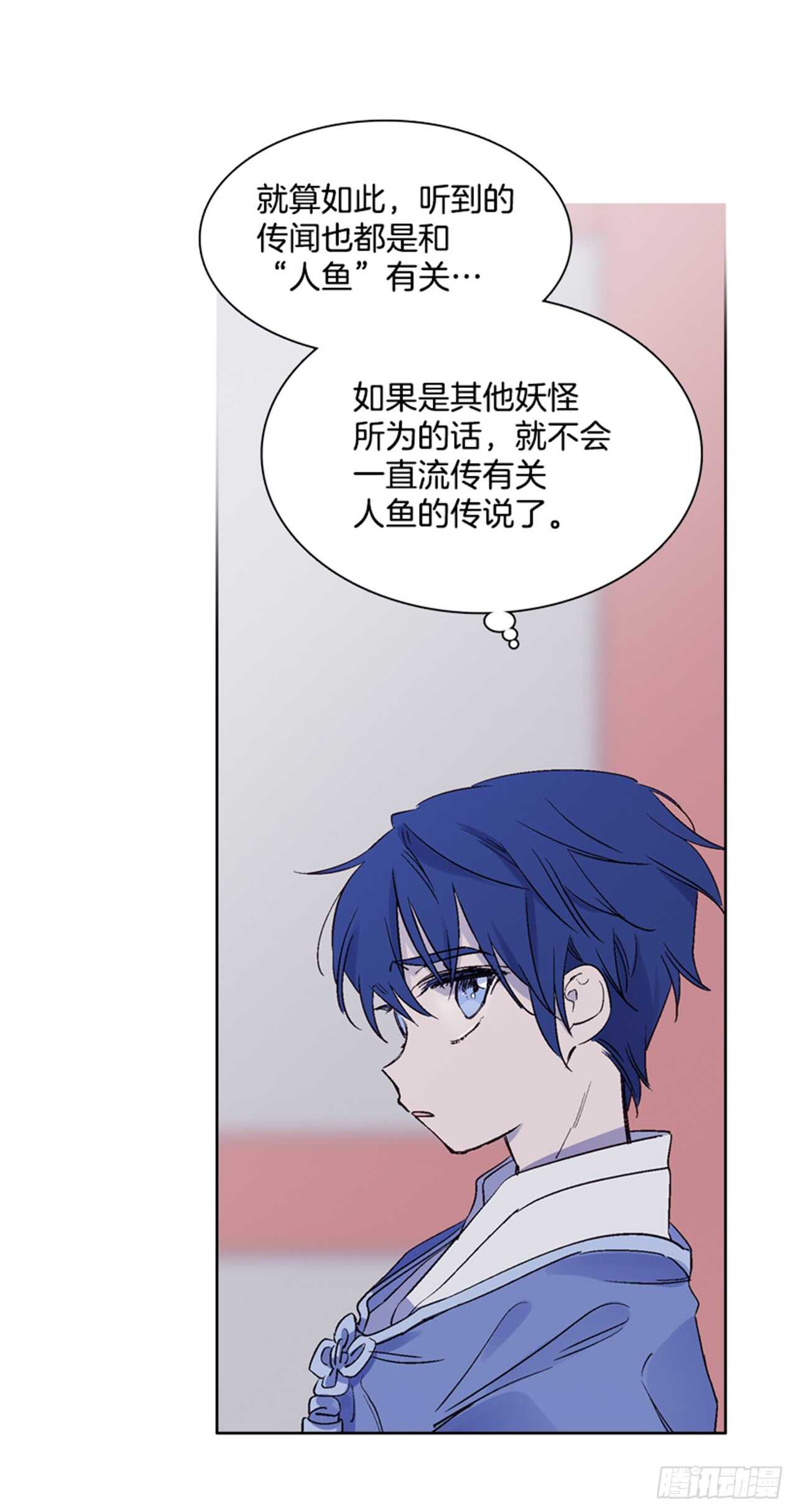 23.观察海边(1/2)-第24话