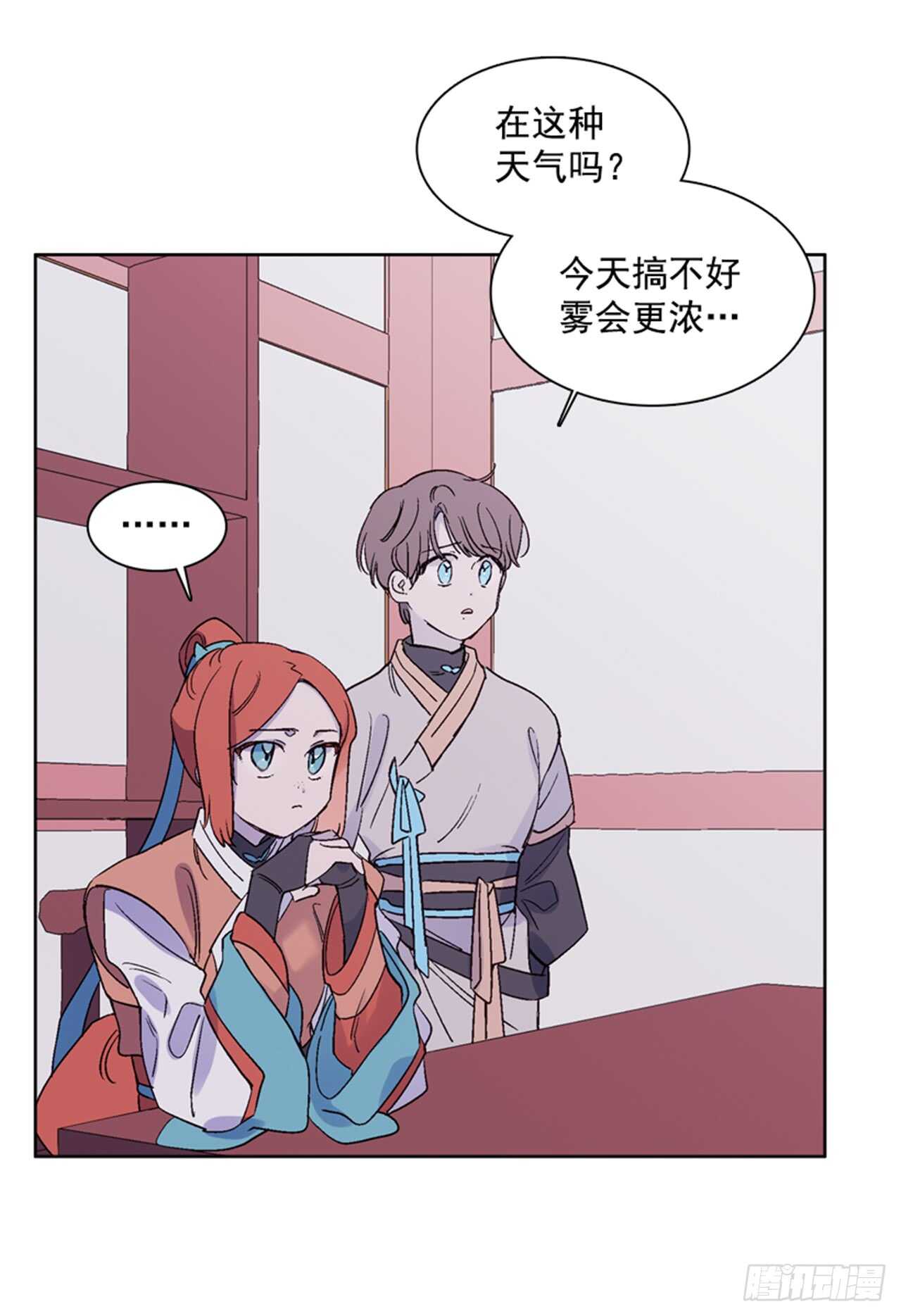 23.观察海边(1/2)-第24话