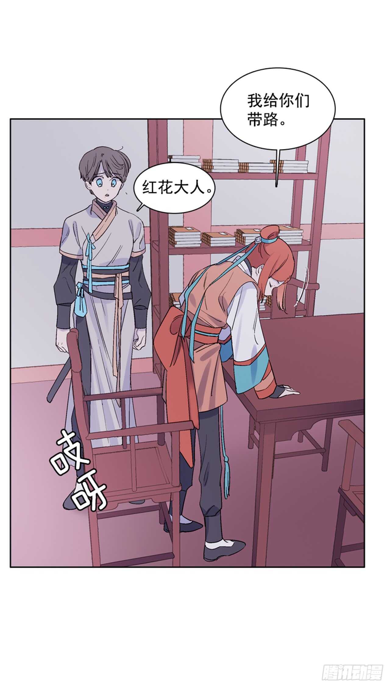 23.观察海边(1/2)-第24话