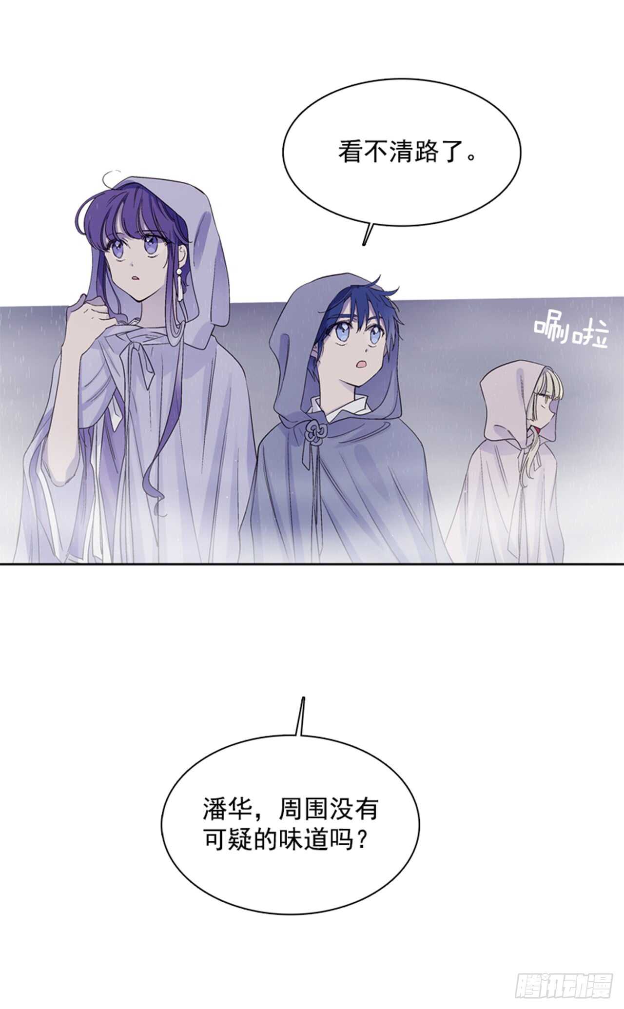 23.观察海边(1/2)-第24话