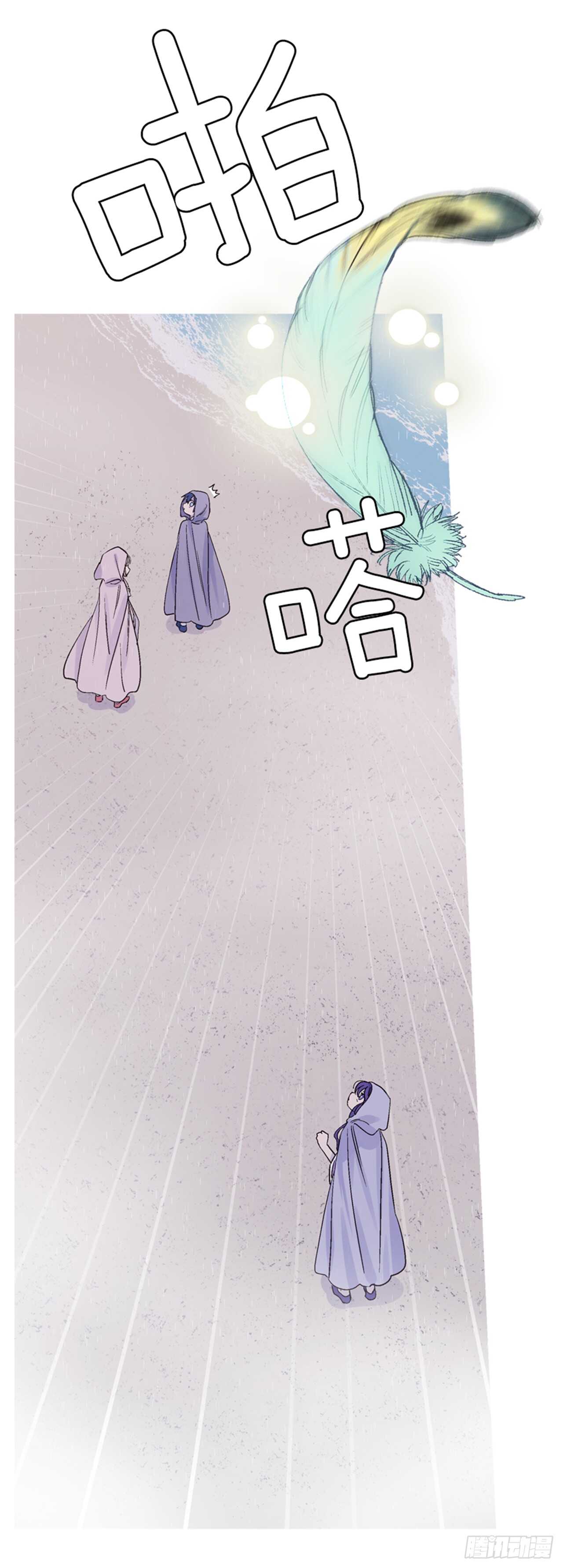 23.观察海边(1/2)-第24话