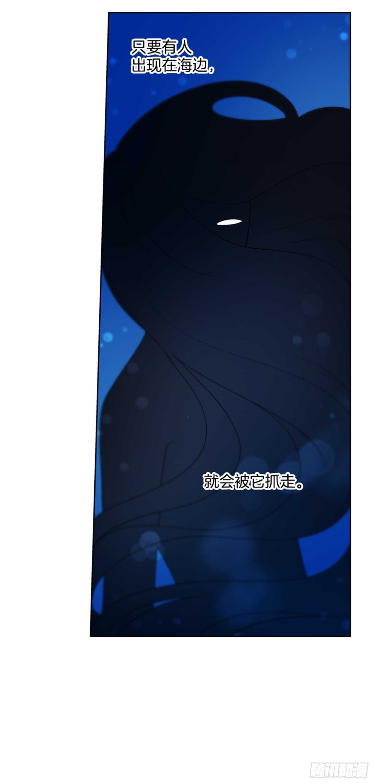 23.观察海边(1/2)-第24话