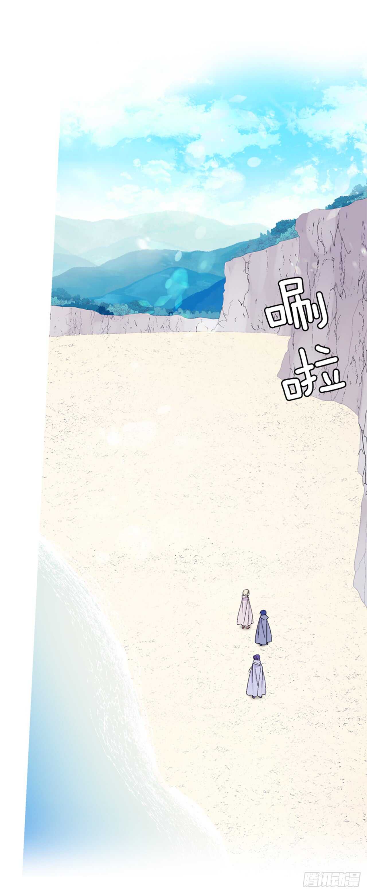 23.观察海边(1/2)-第24话