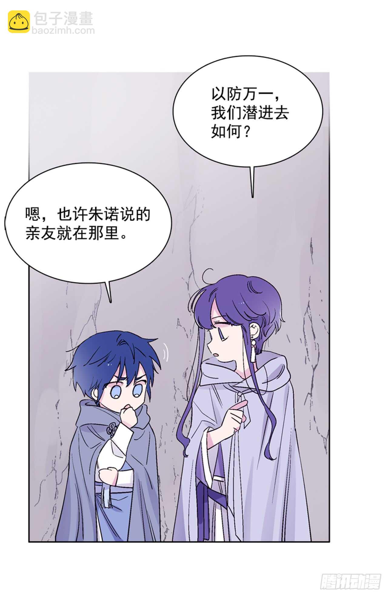 23.观察海边(1/2)-第24话