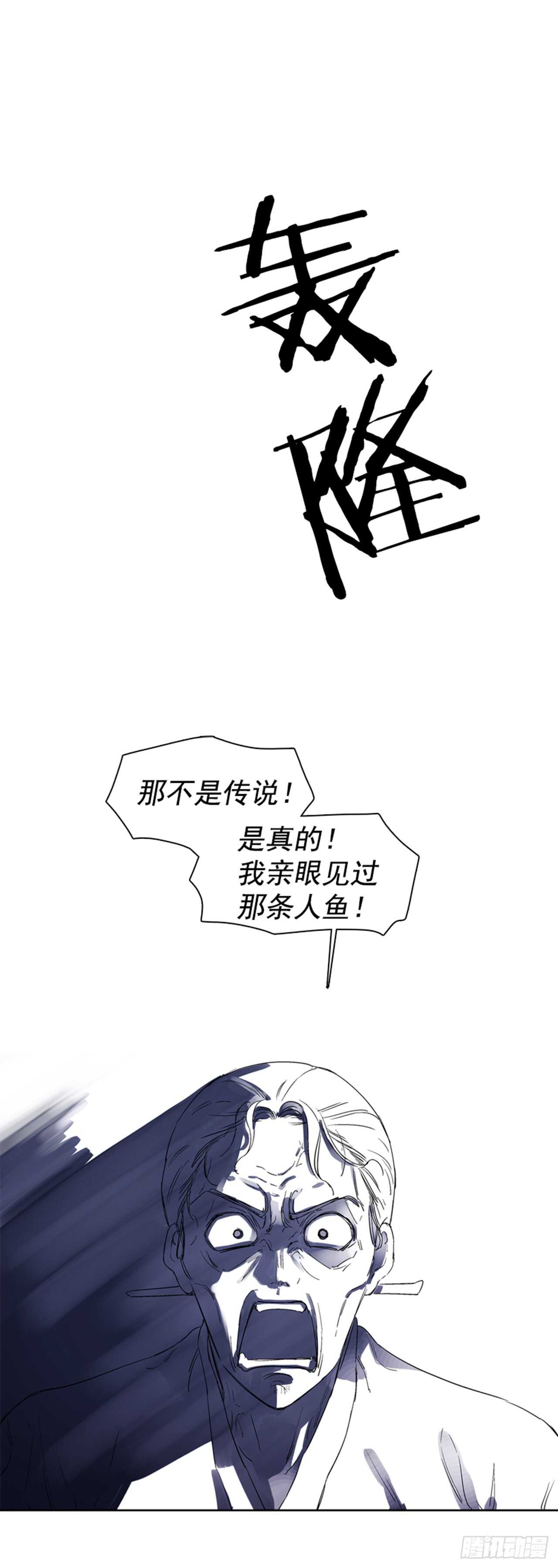 23.观察海边(1/2)-第24话