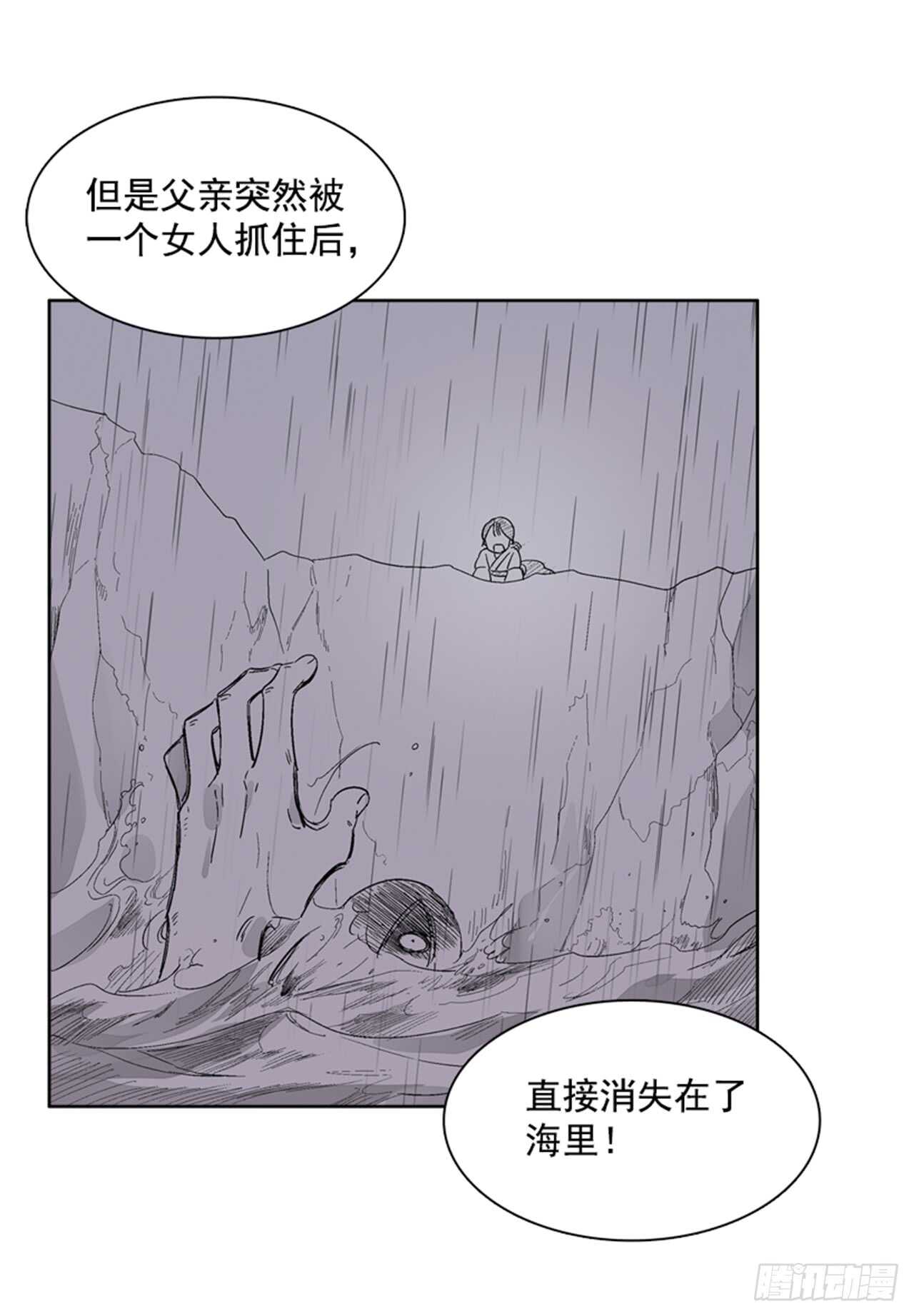 23.观察海边(1/2)-第24话