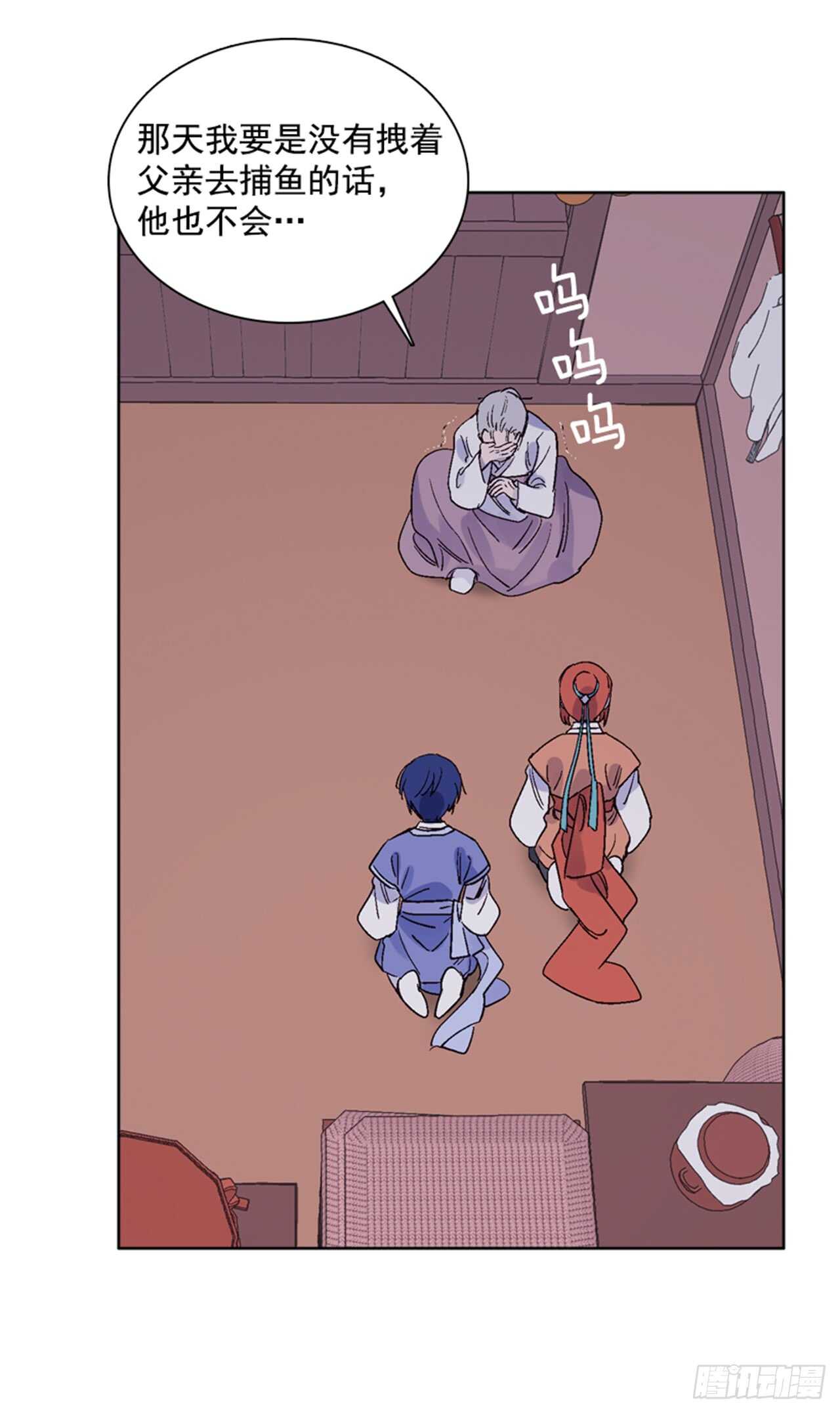 23.观察海边(1/2)-第24话