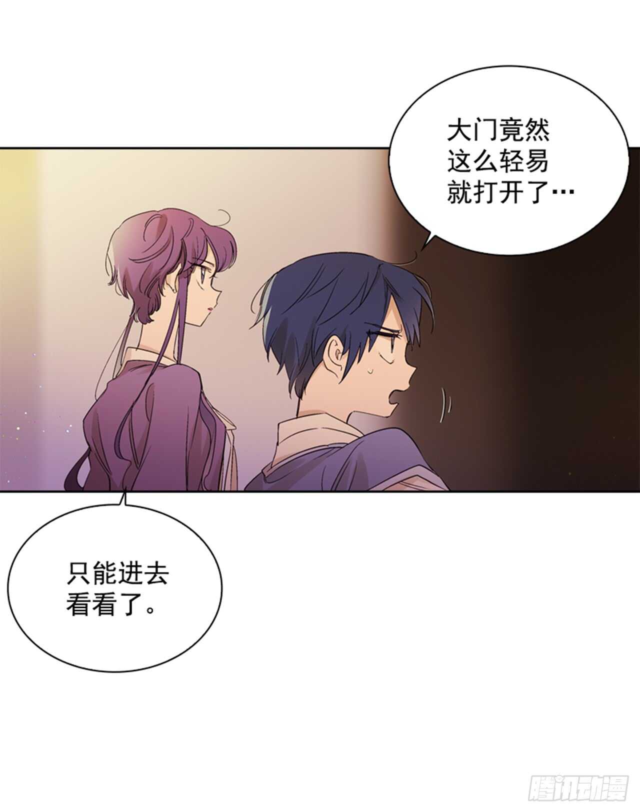 25.苦战鲤鱼精(1/2)-第26话