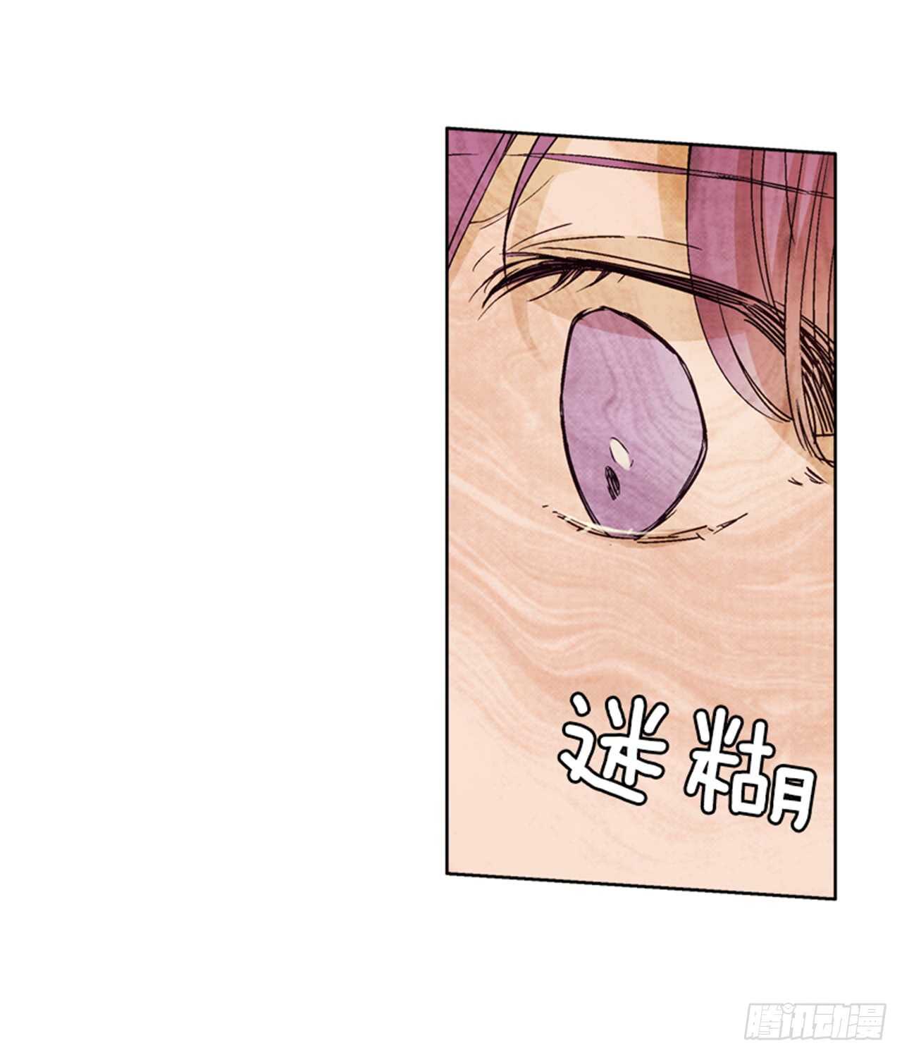 25.苦战鲤鱼精(1/2)-第26话