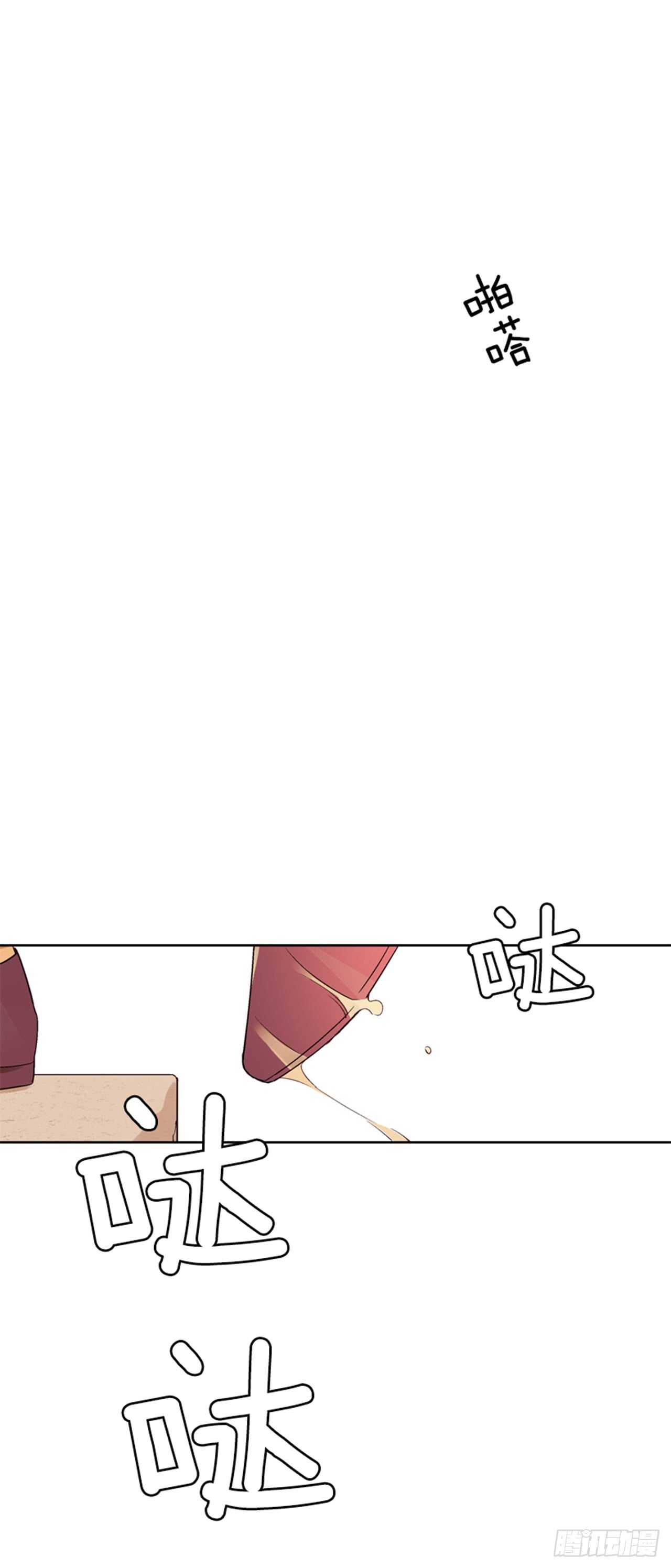 25.苦战鲤鱼精(1/2)-第26话