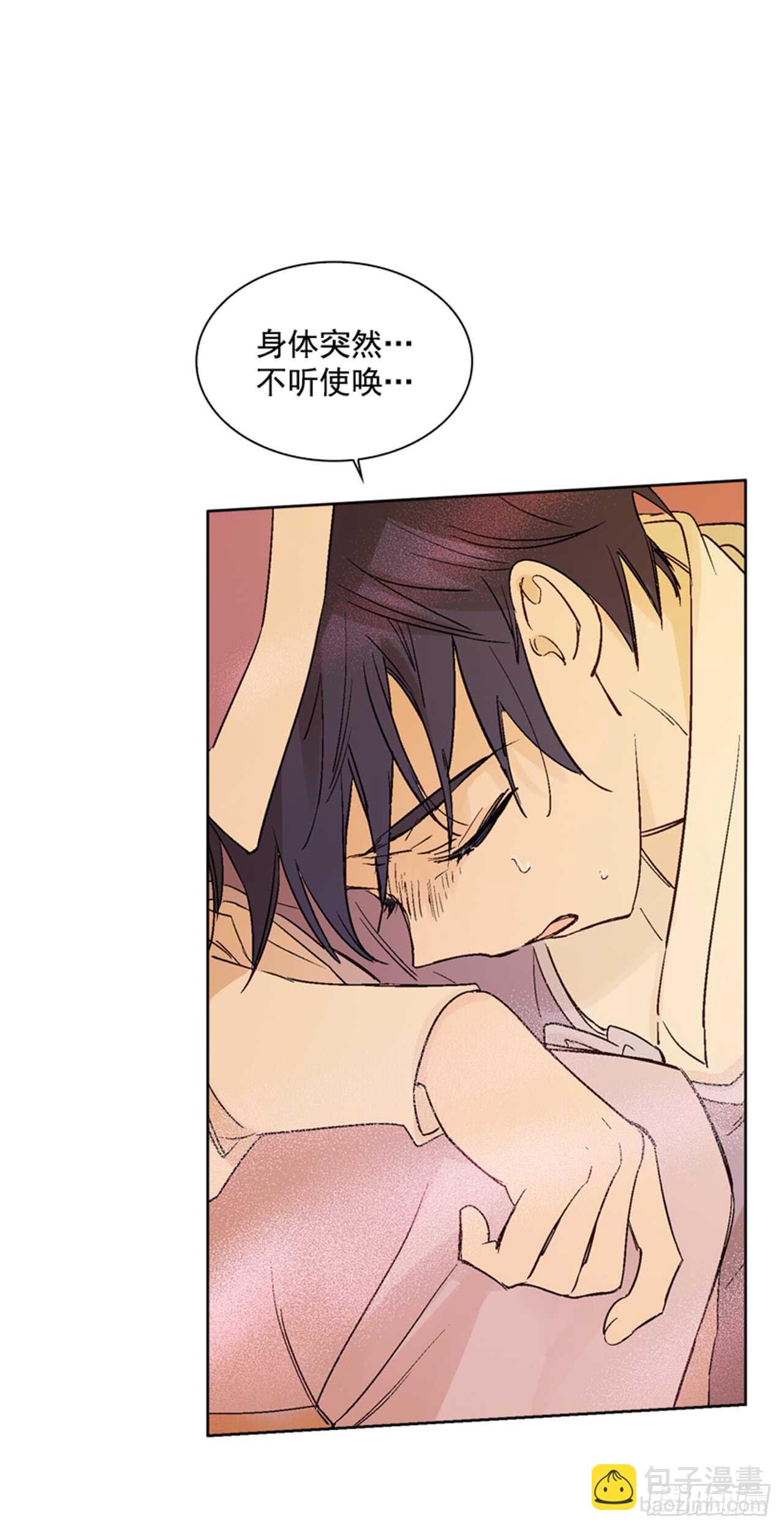 25.苦战鲤鱼精(1/2)-第26话