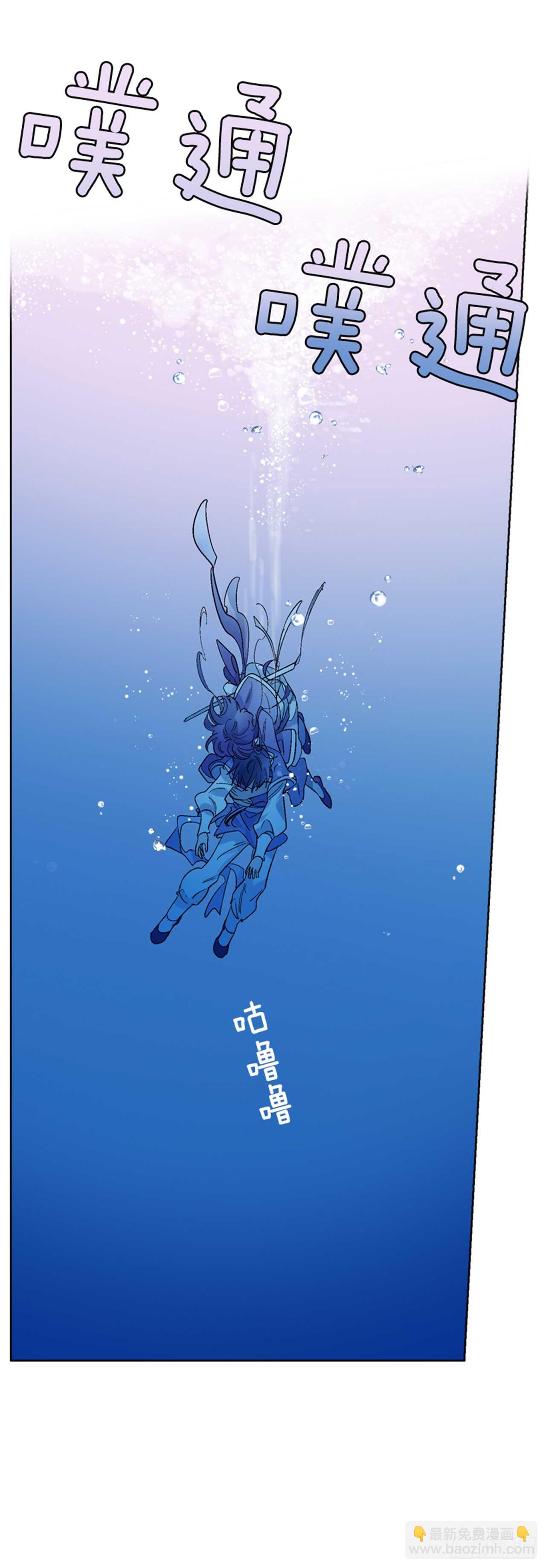 25.苦战鲤鱼精(1/2)-第26话