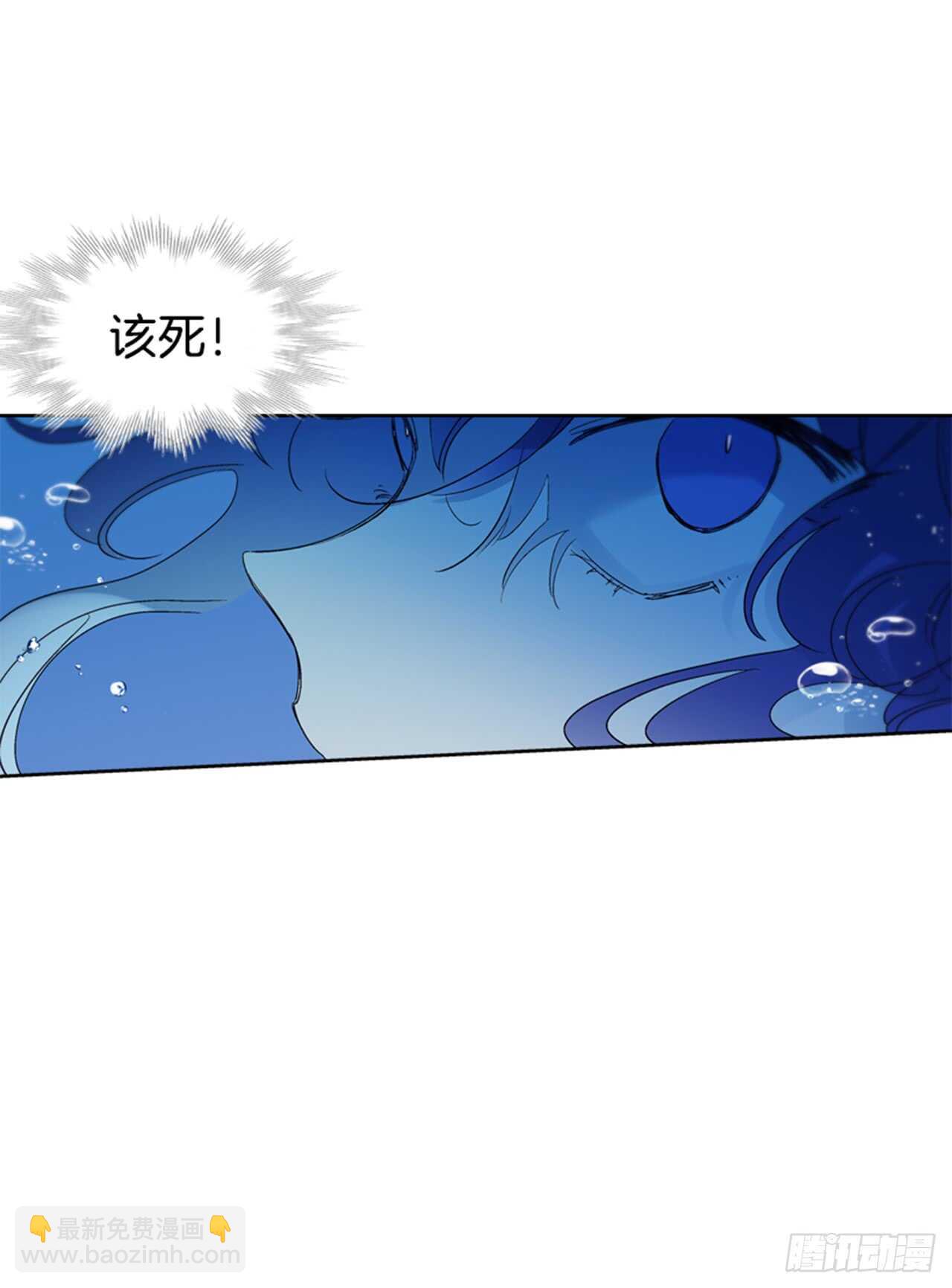 25.苦战鲤鱼精(1/2)-第26话