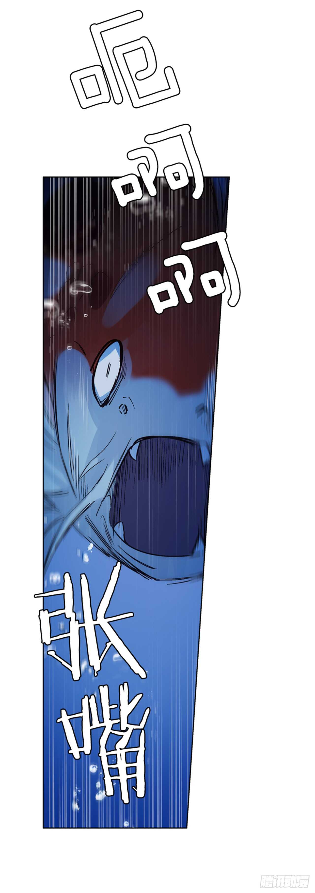 25.苦战鲤鱼精(1/2)-第26话