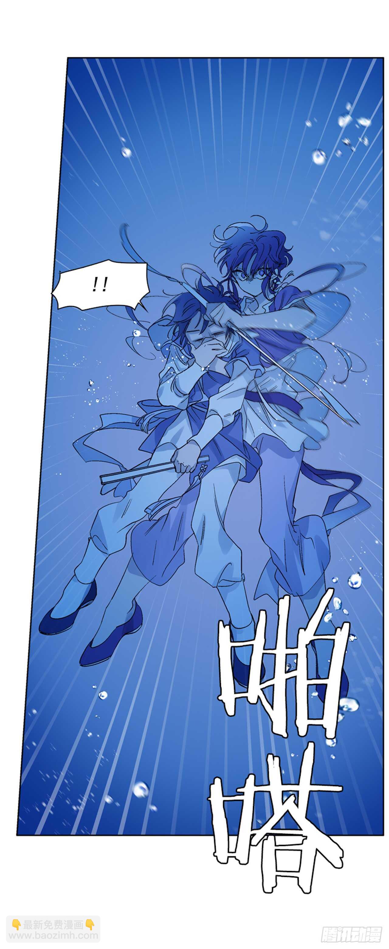 25.苦战鲤鱼精(1/2)-第26话