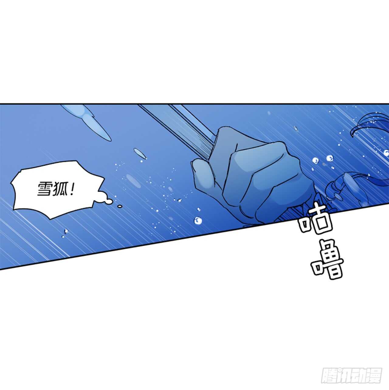 25.苦战鲤鱼精(1/2)-第26话