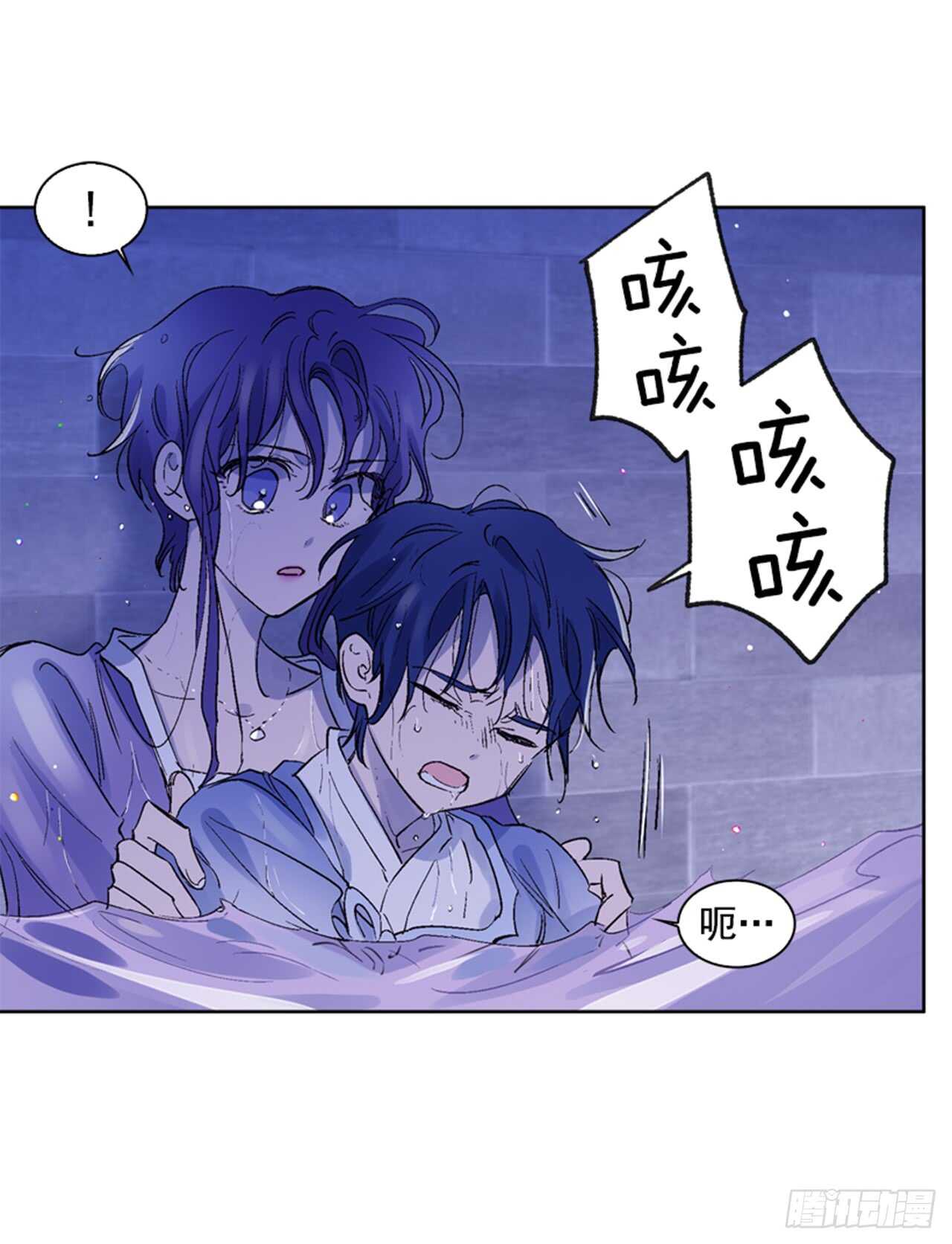 25.苦战鲤鱼精(1/2)-第26话