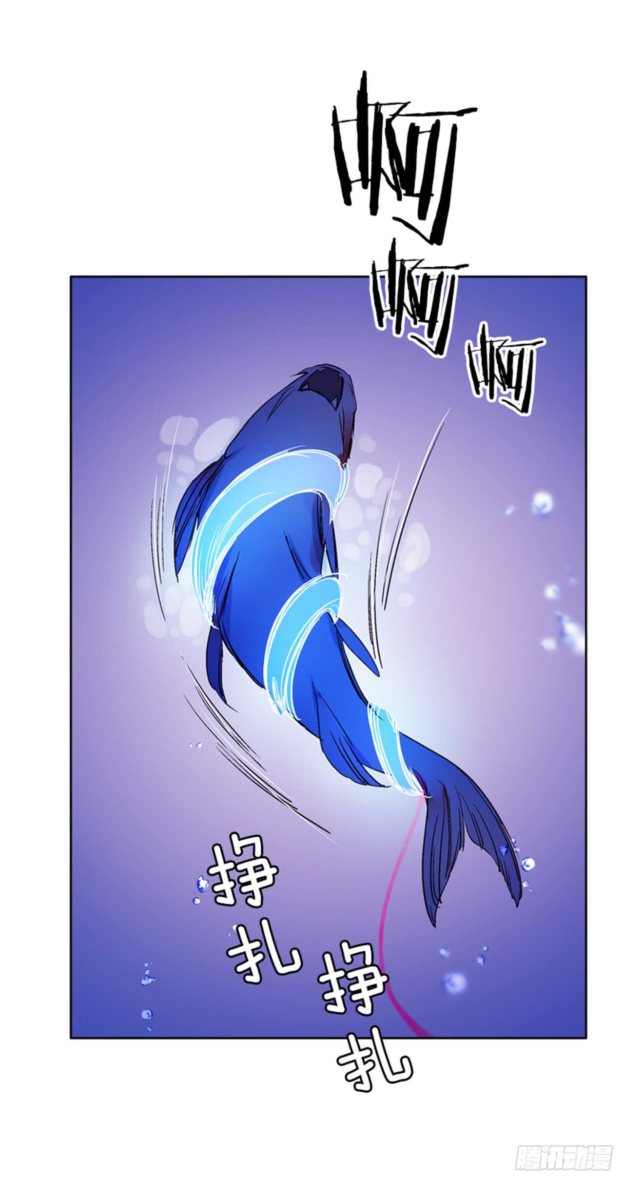 25.苦战鲤鱼精(1/2)-第26话