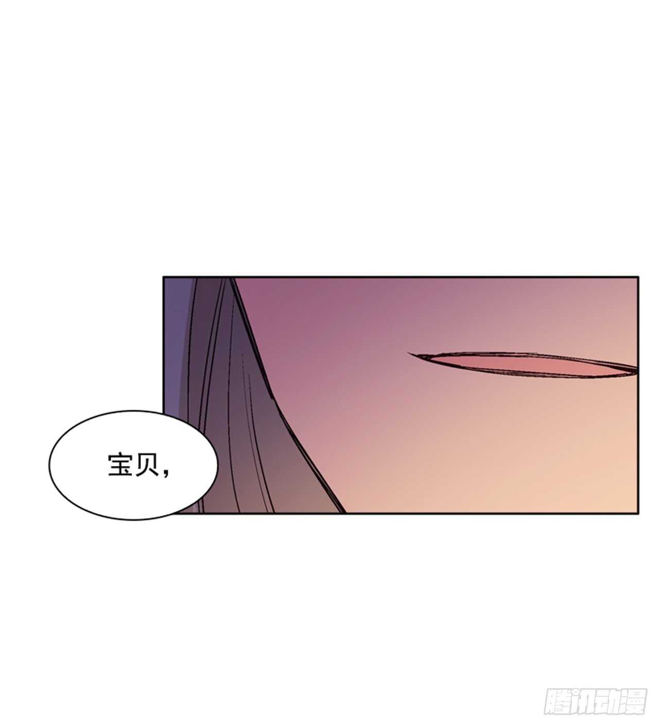 25.苦战鲤鱼精(1/2)-第26话