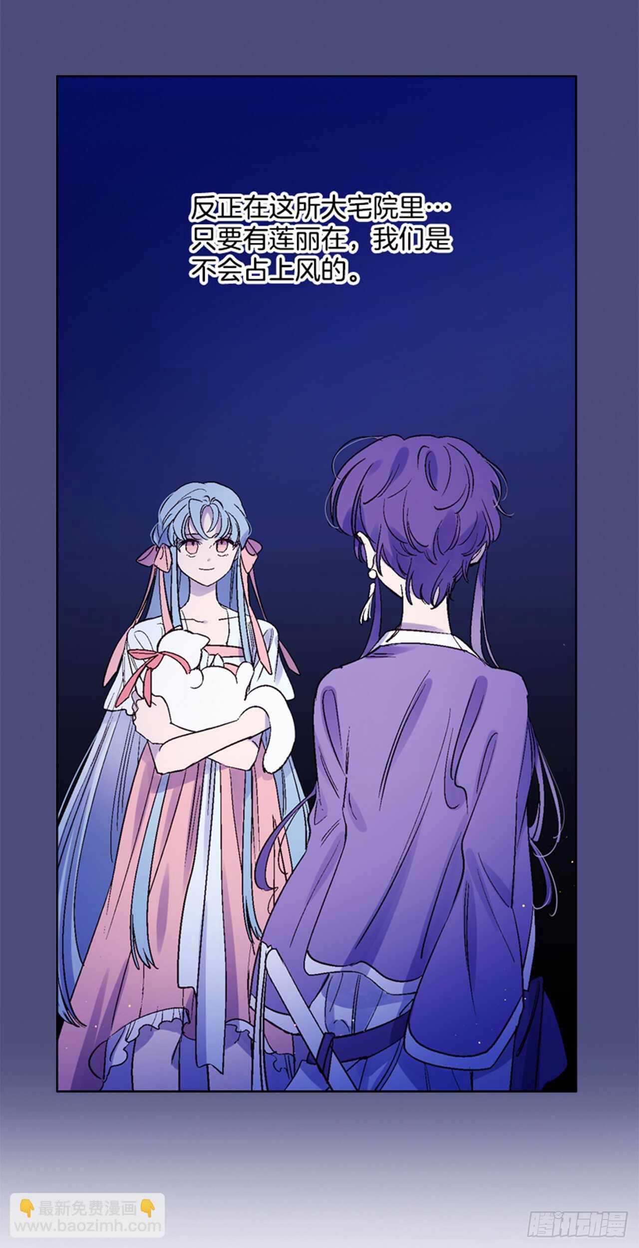 27.寻找遗物(1/2)-第28话