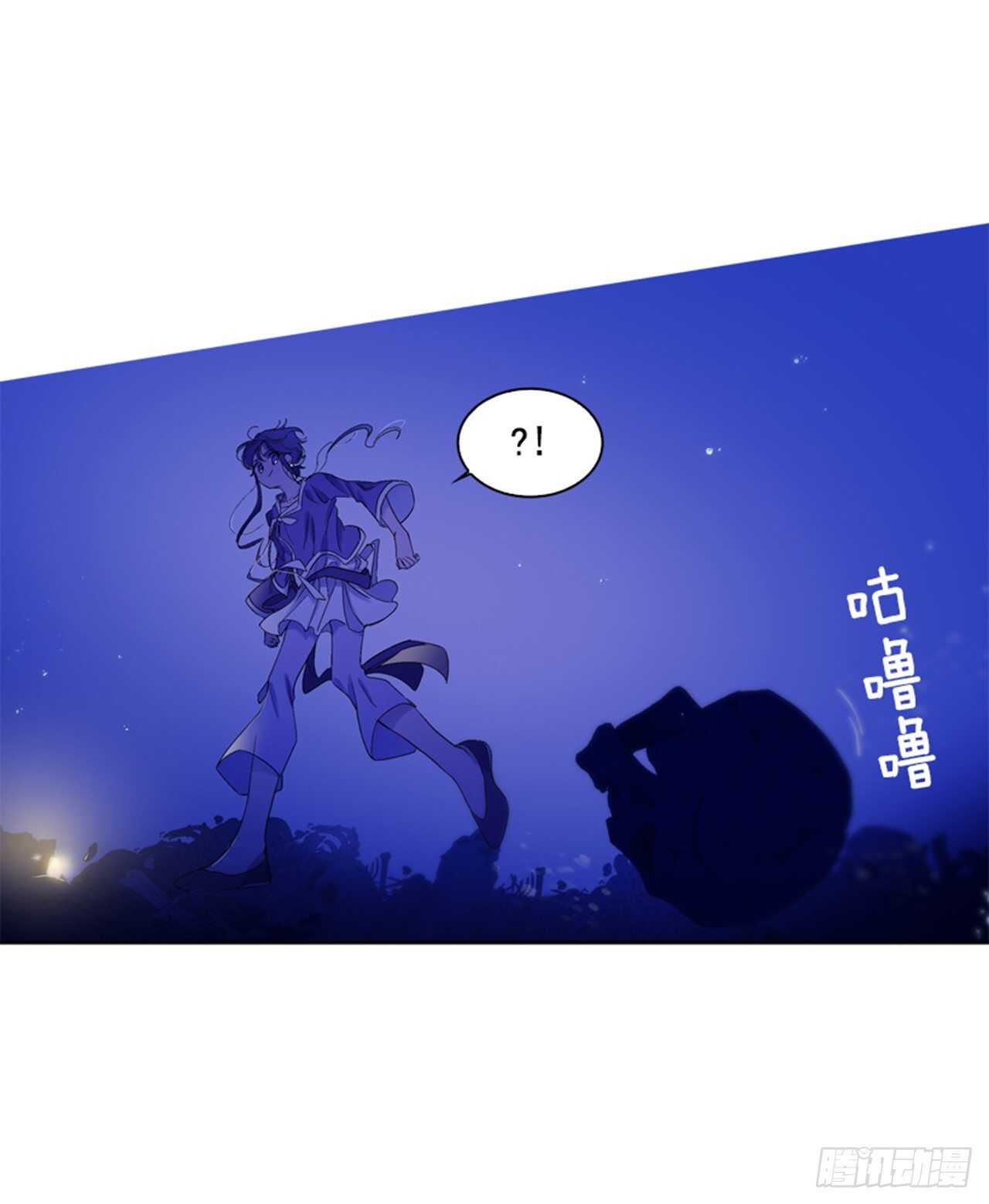 27.寻找遗物(1/2)-第28话