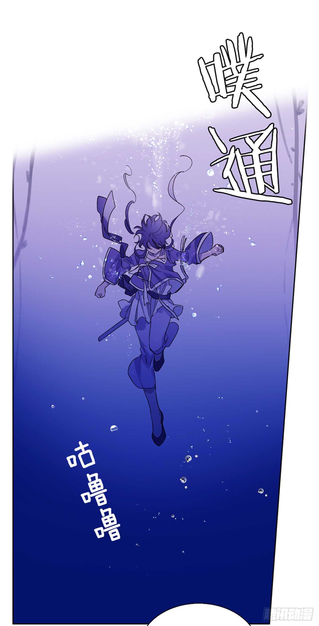 27.寻找遗物(1/2)-第28话