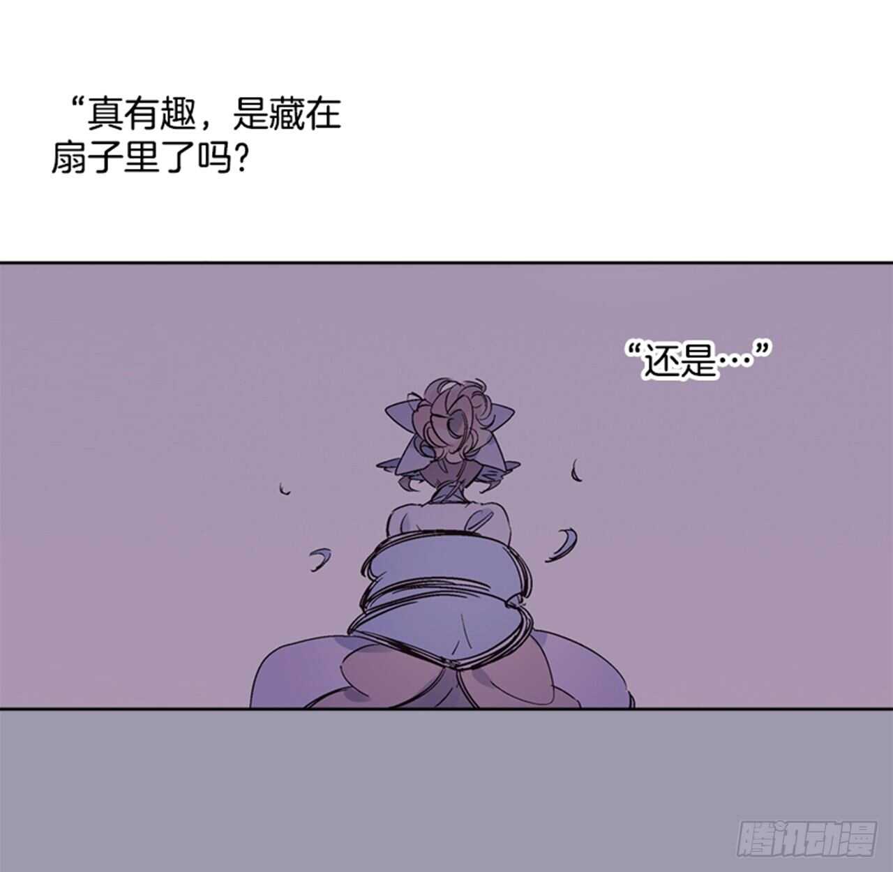 27.寻找遗物(1/2)-第28话