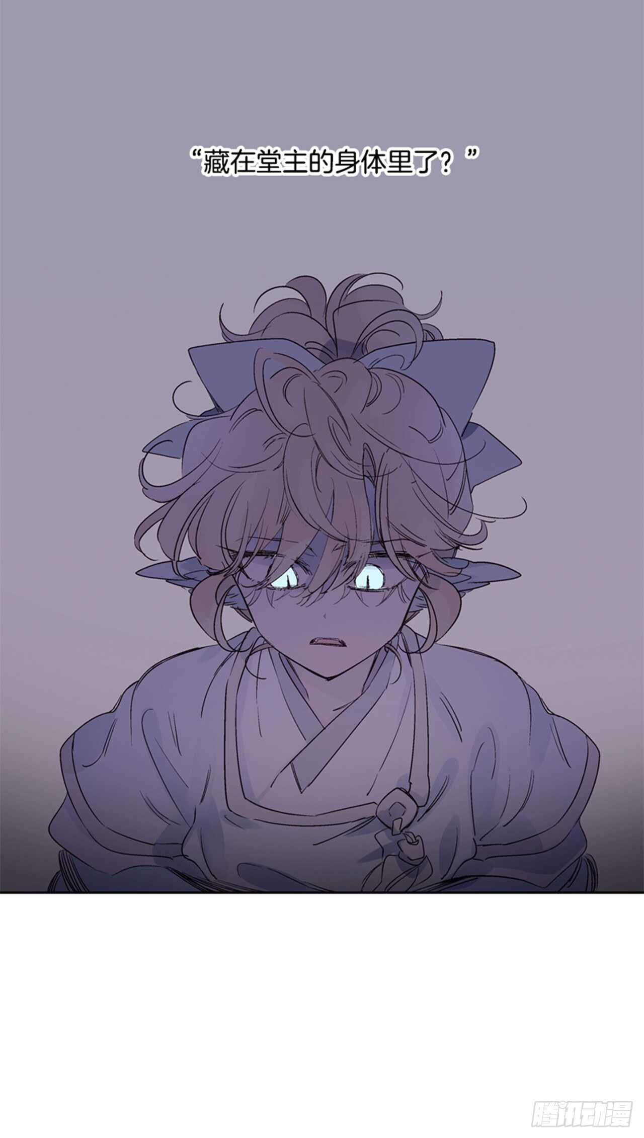 27.寻找遗物(1/2)-第28话