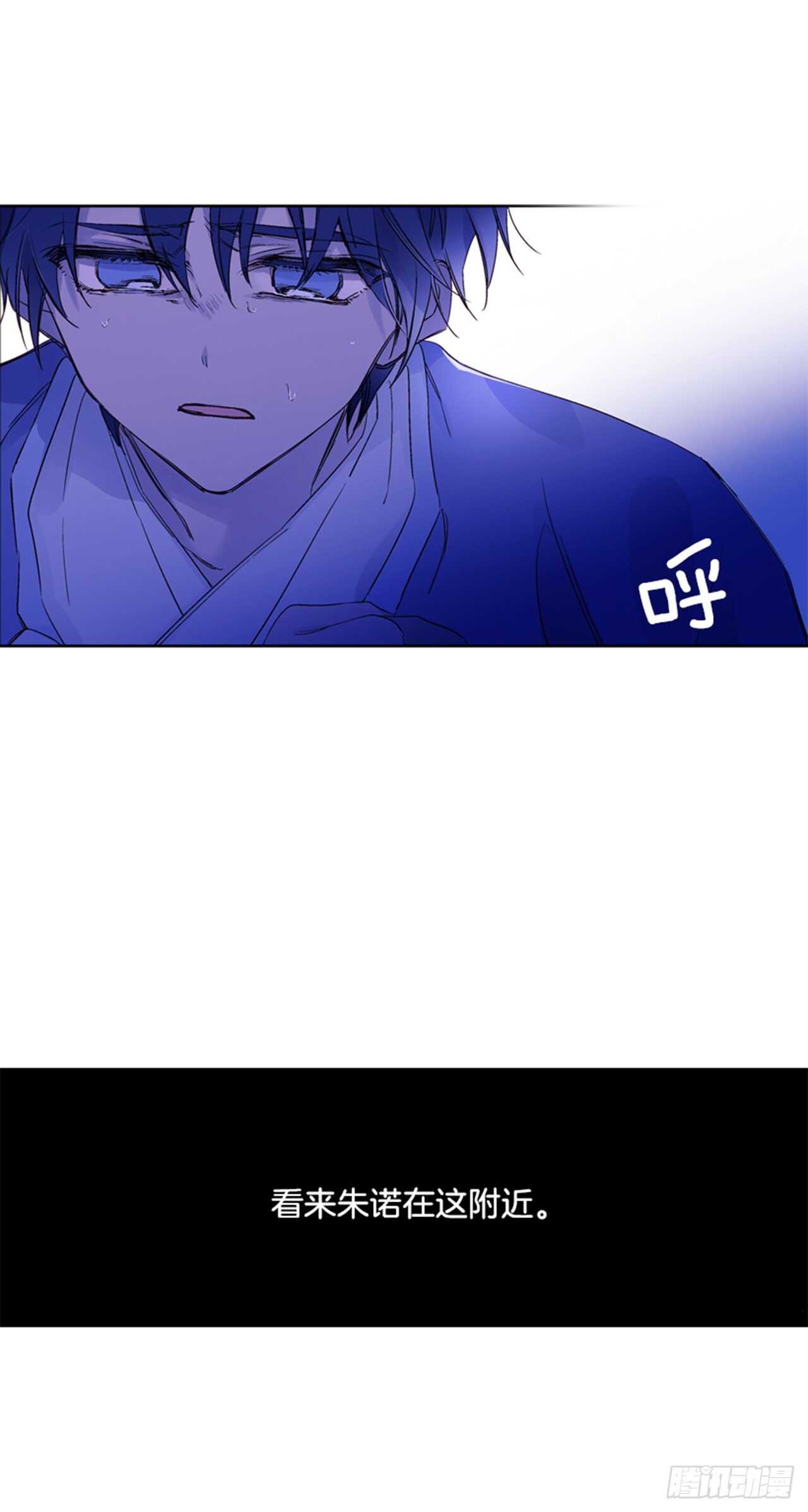 27.寻找遗物(1/2)-第28话