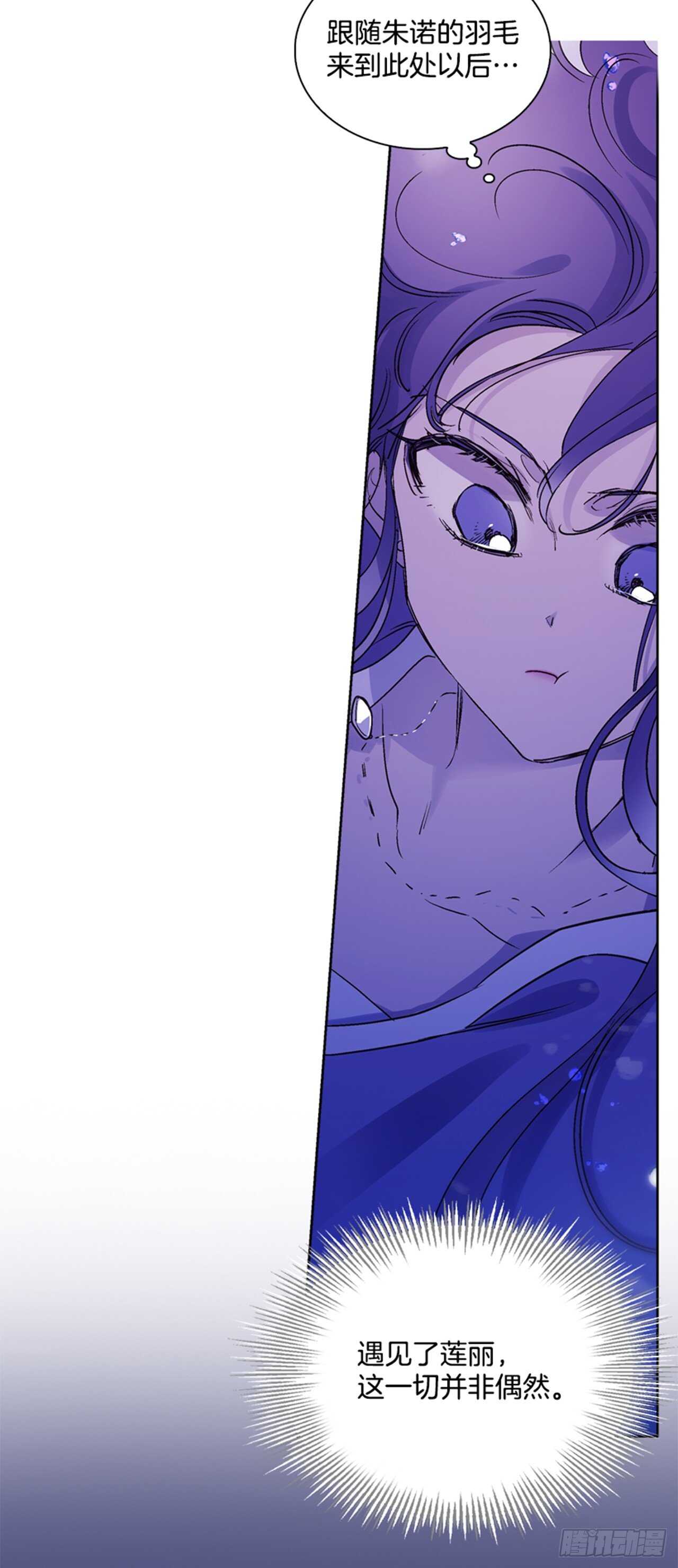 27.寻找遗物(1/2)-第28话