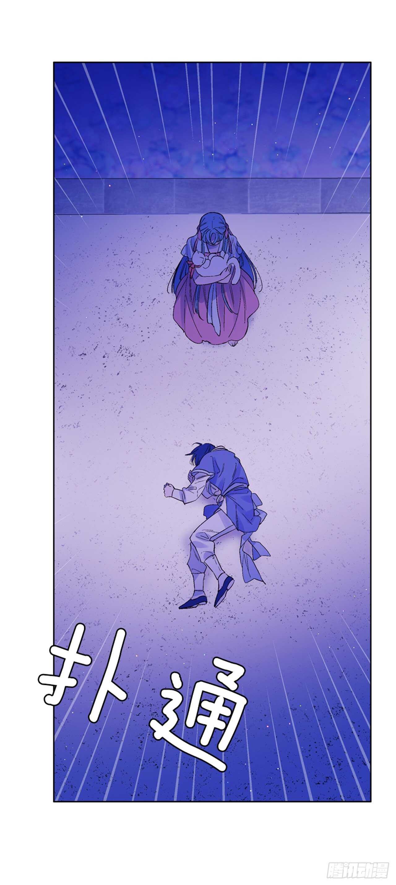 27.寻找遗物(1/2)-第28话