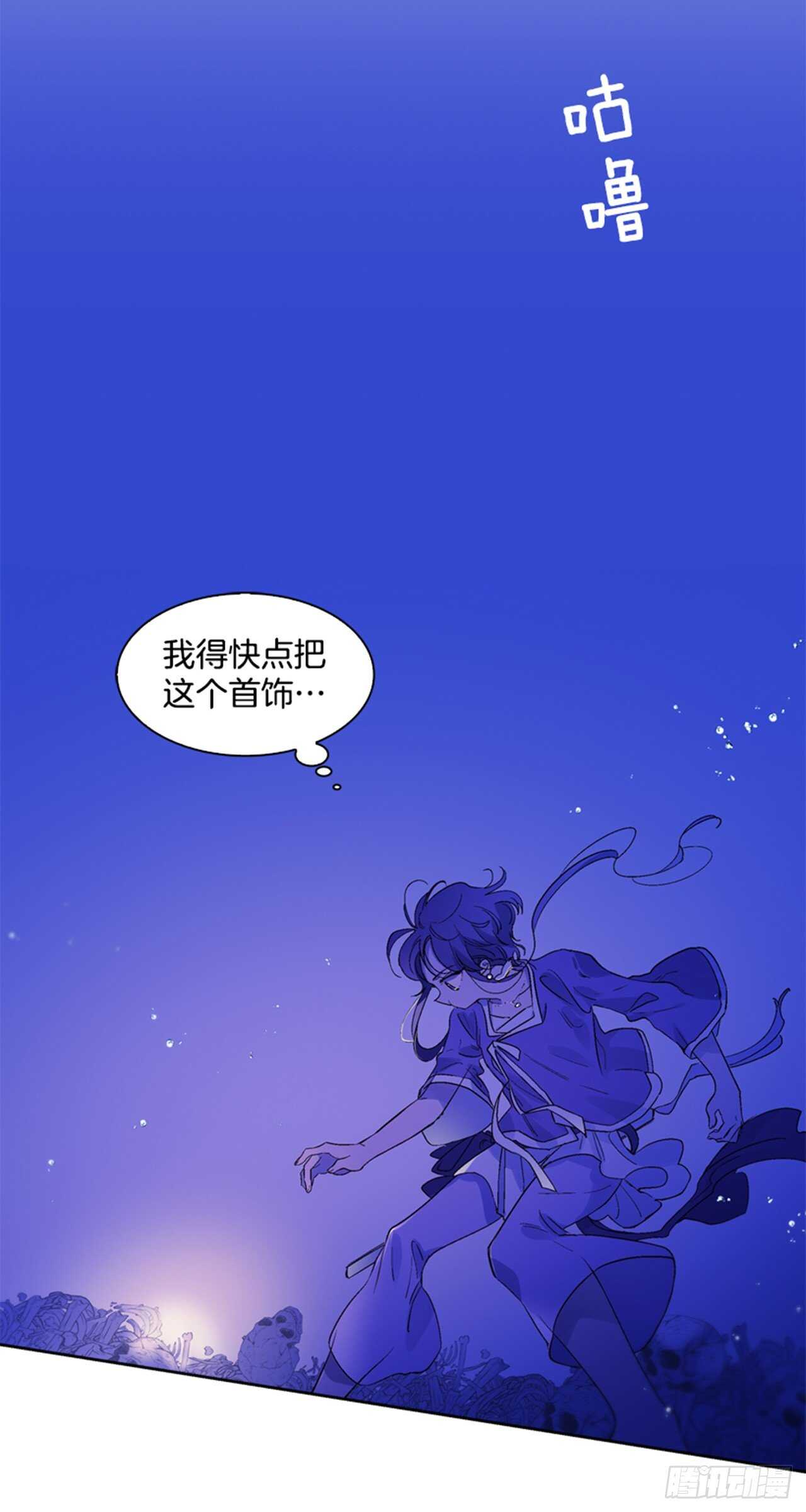 27.寻找遗物(1/2)-第28话