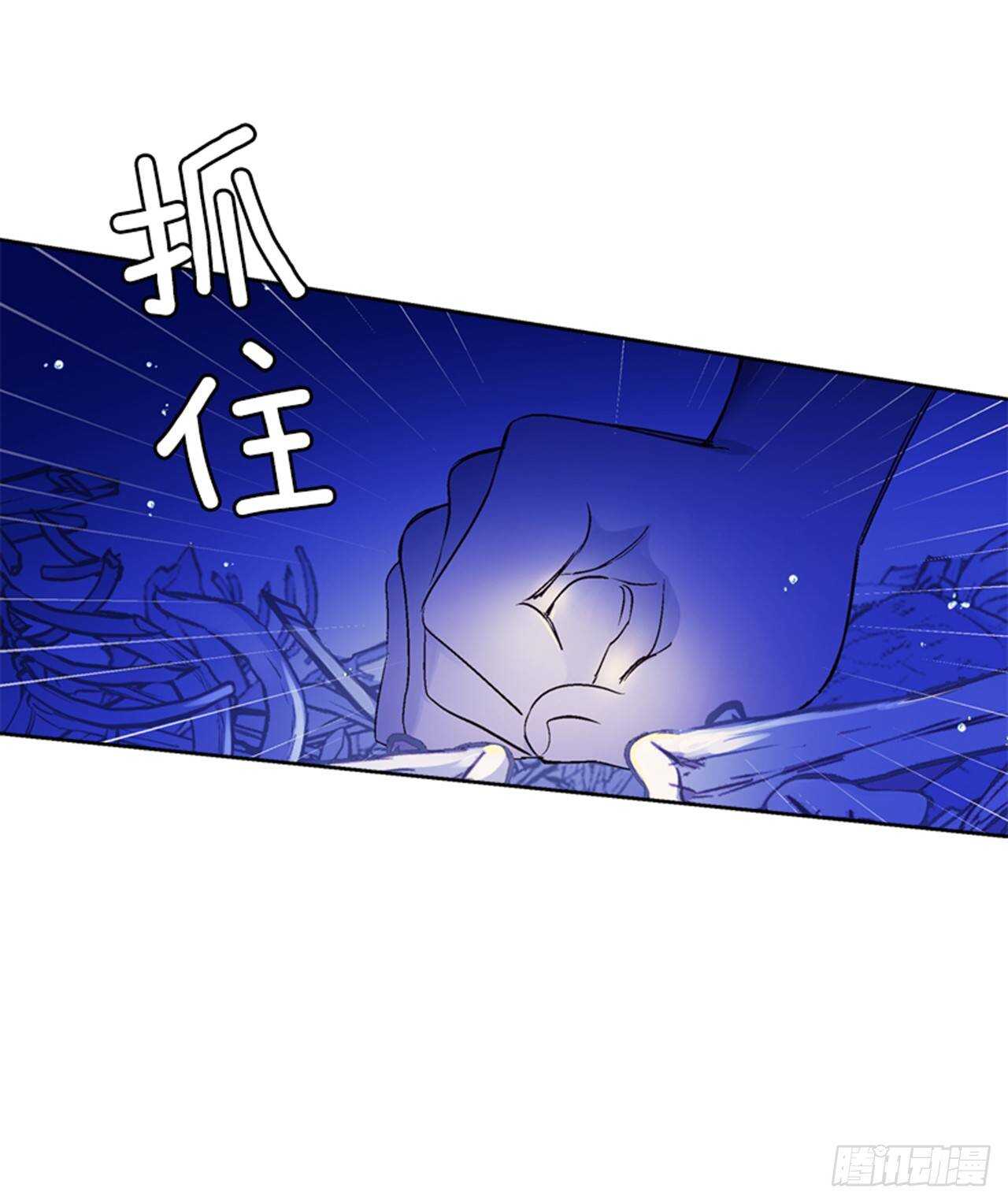 27.寻找遗物(1/2)-第28话