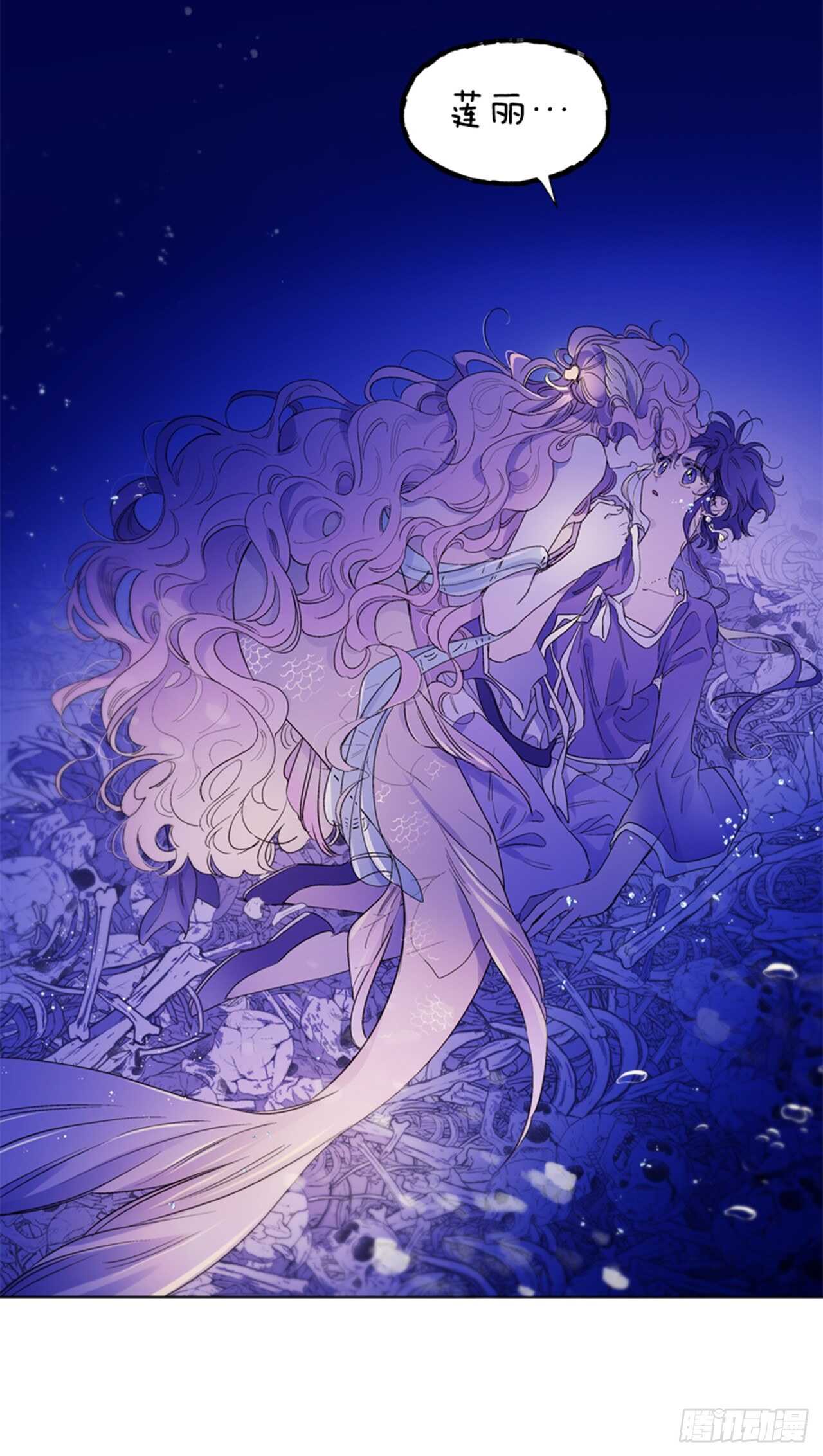 27.寻找遗物(1/2)-第28话