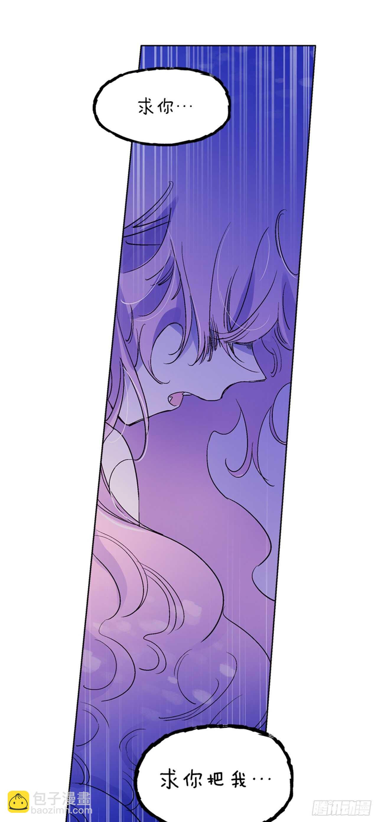 27.寻找遗物(1/2)-第28话