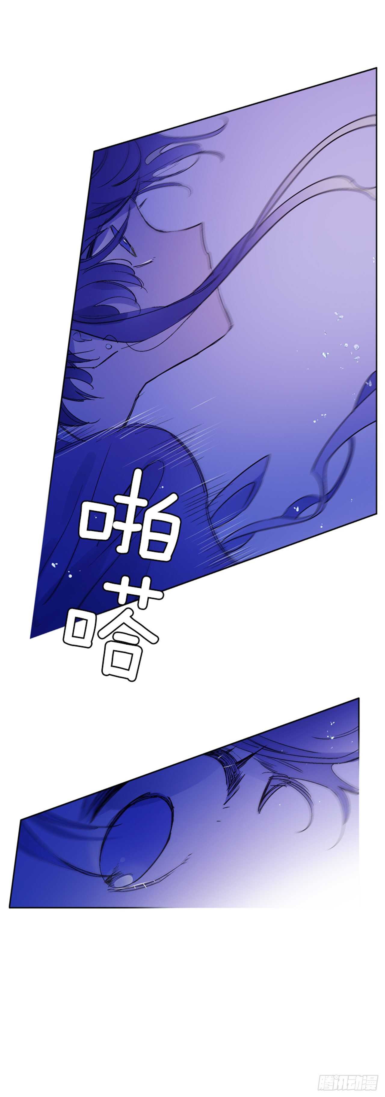 27.寻找遗物(1/2)-第28话