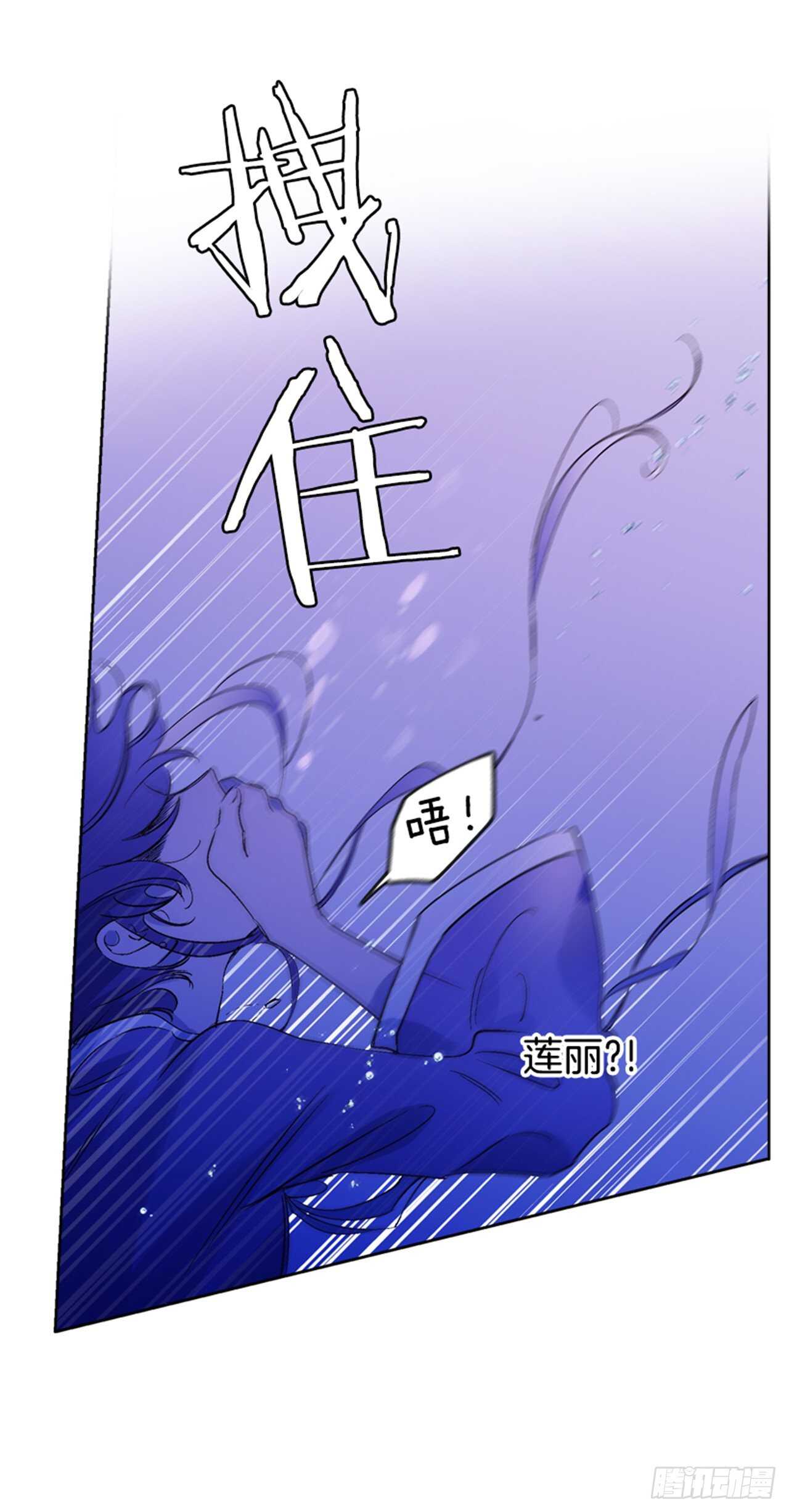 27.寻找遗物(1/2)-第28话