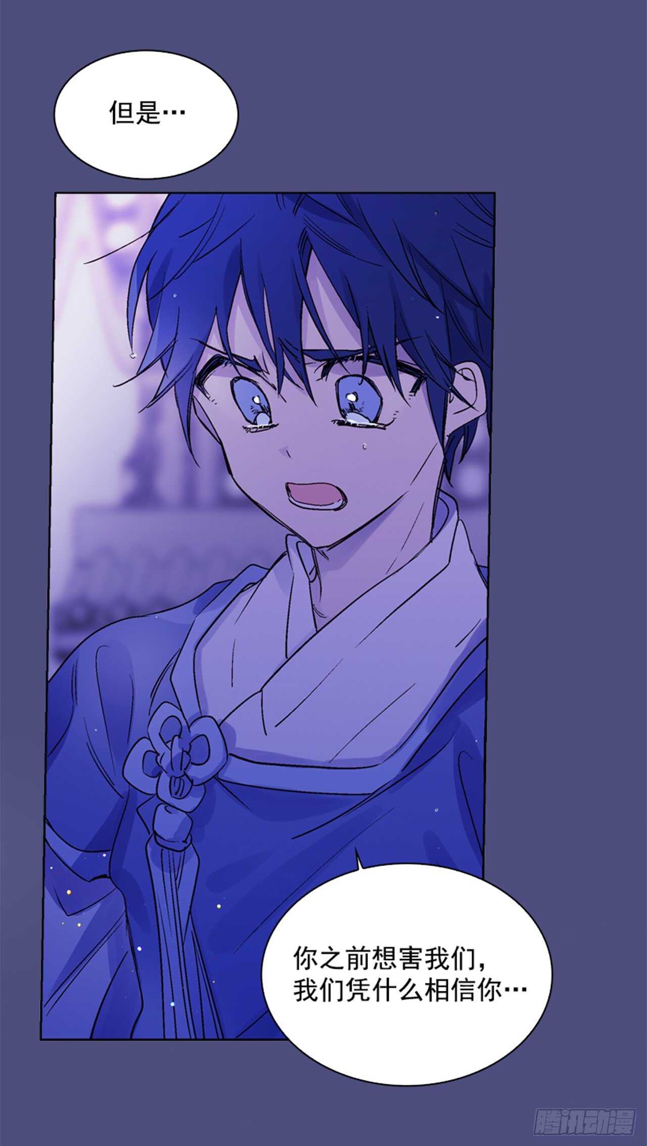 27.寻找遗物(1/2)-第28话