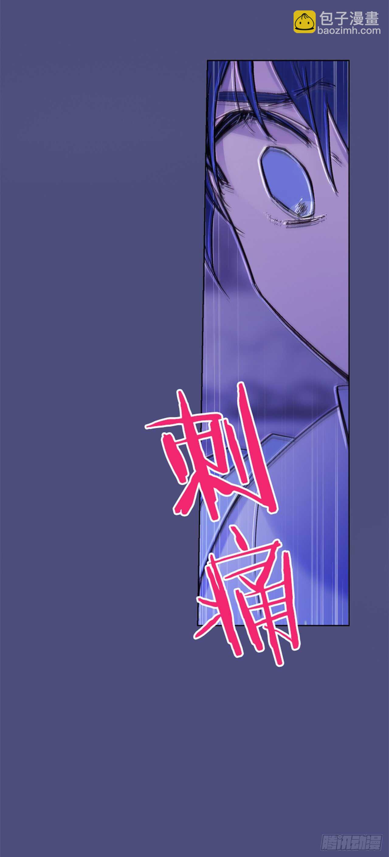 27.寻找遗物(1/2)-第28话