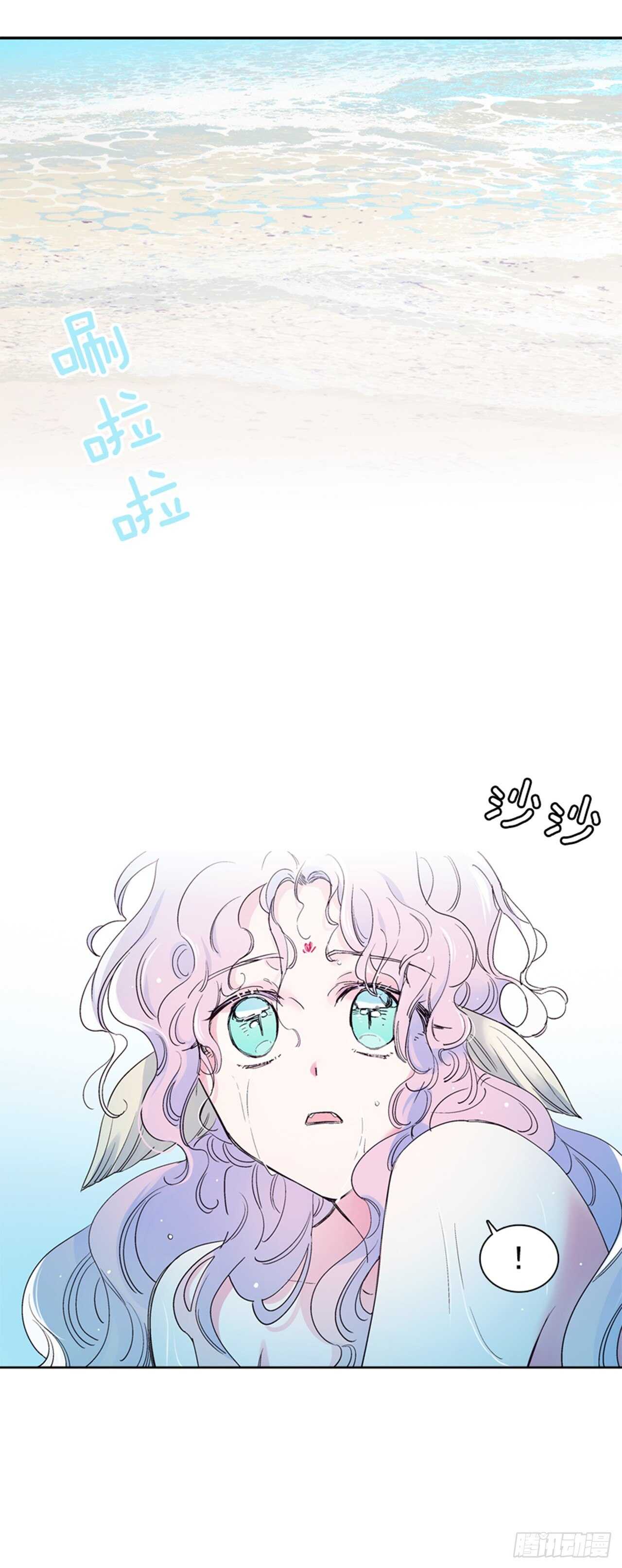 29.人鱼回忆(1/2)-第30话