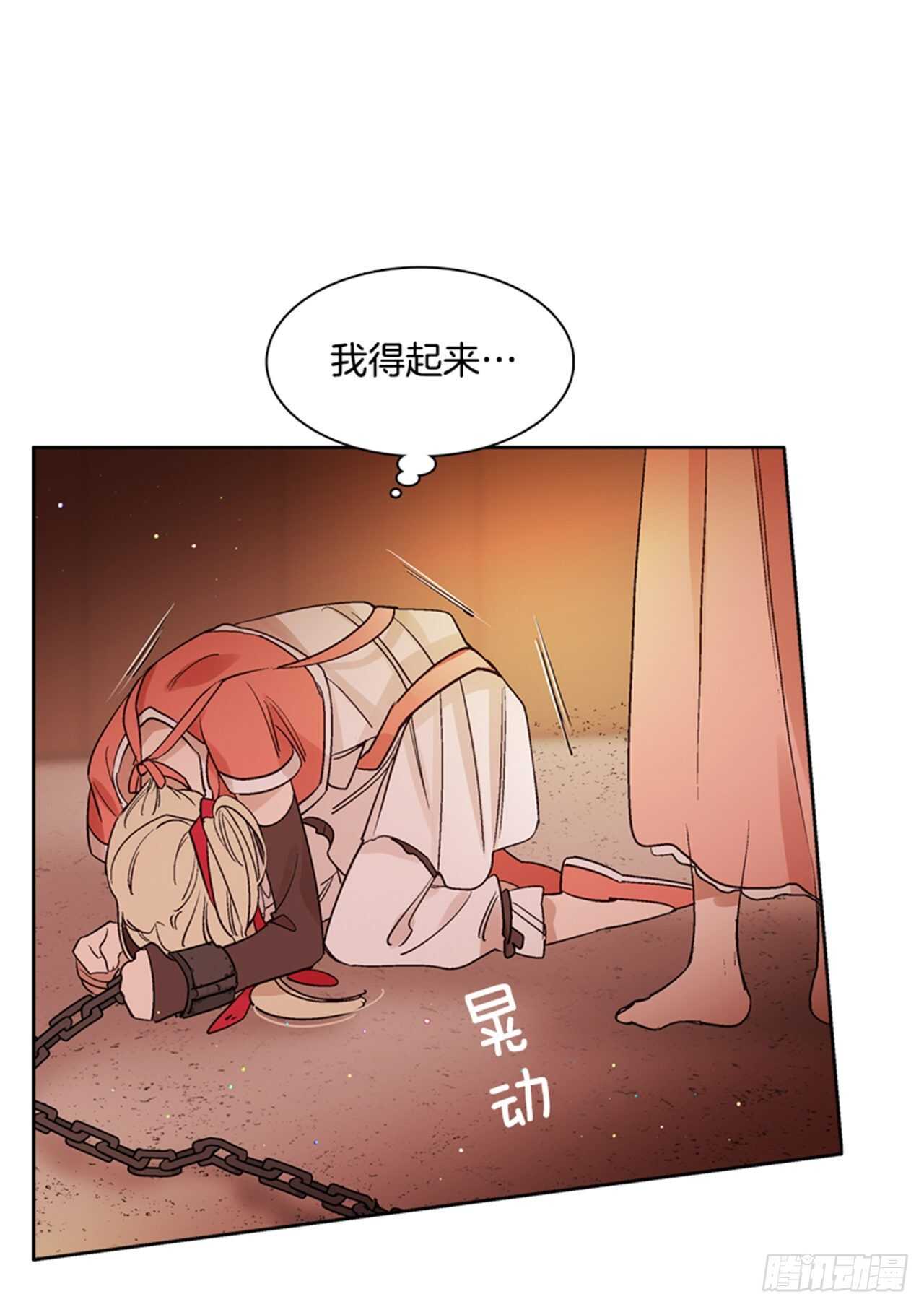 29.人鱼回忆(1/2)-第30话