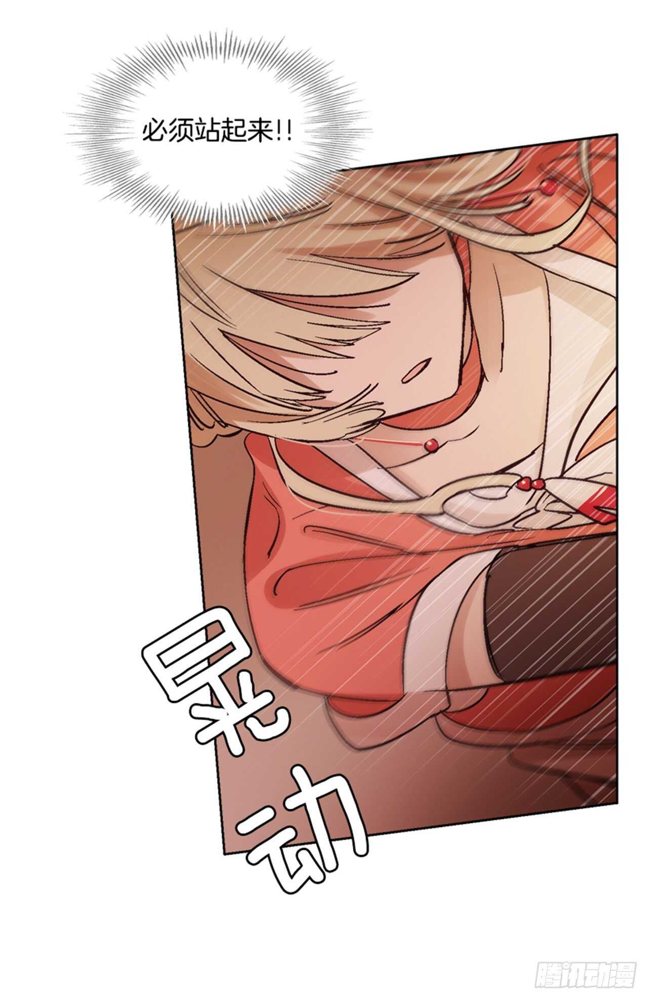 29.人鱼回忆(1/2)-第30话