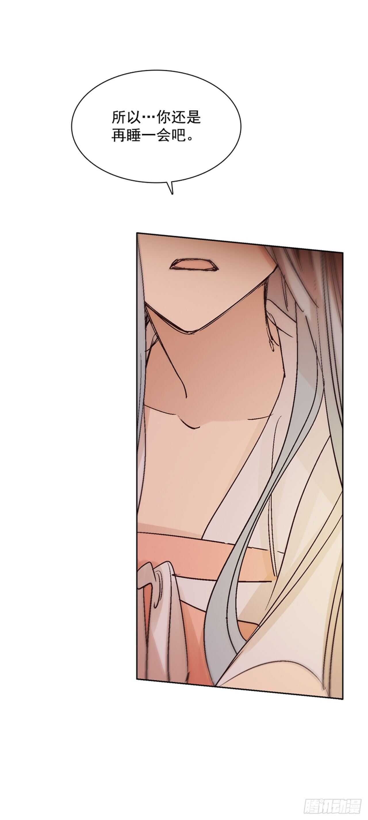 29.人鱼回忆(1/2)-第30话